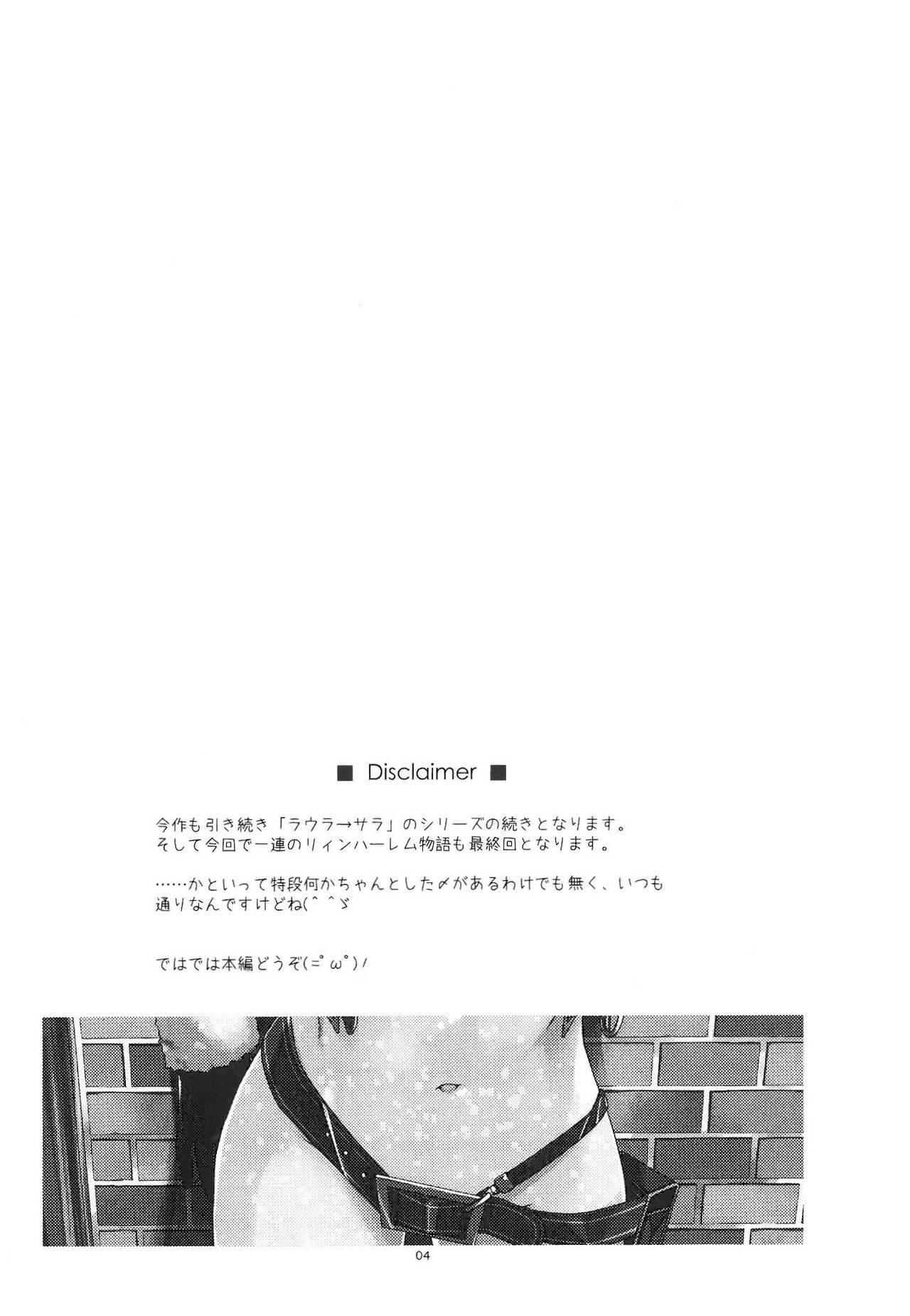 クレア弄り(COMIC1☆9) [行脚堂 (しけー)]  (英雄伝説 閃の軌跡) [中国翻訳](22页)