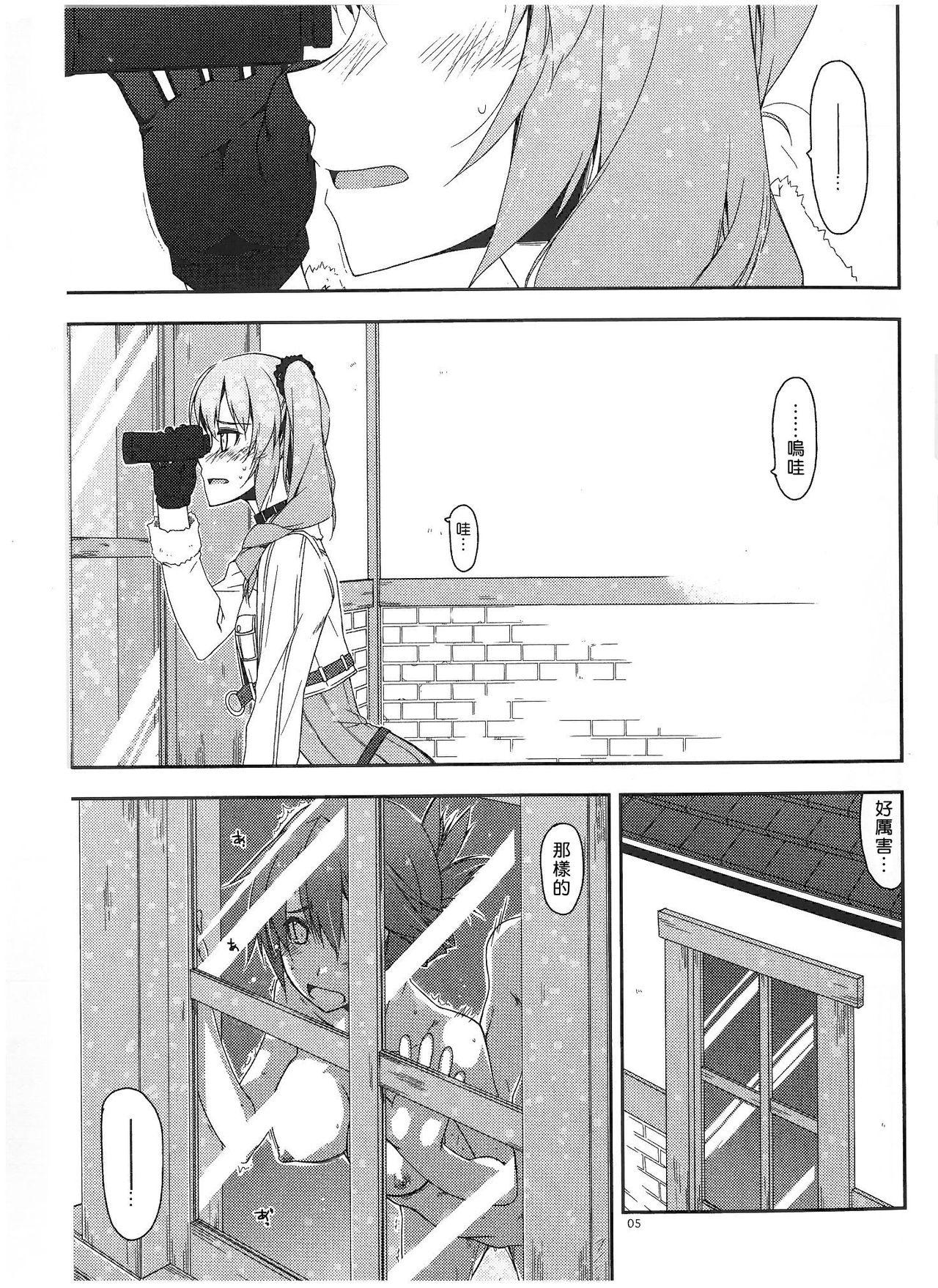 クレア弄り(COMIC1☆9) [行脚堂 (しけー)]  (英雄伝説 閃の軌跡) [中国翻訳](22页)