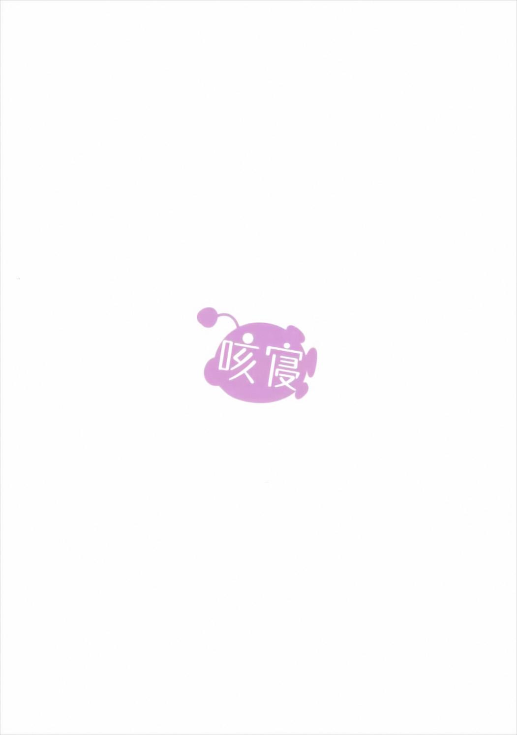 裸の学校[mogg][中国翻訳] [DL版][mogg]Hadaka no Gakkou 赤裸學園[Chinese] [digital](181页)-第1章-图片424