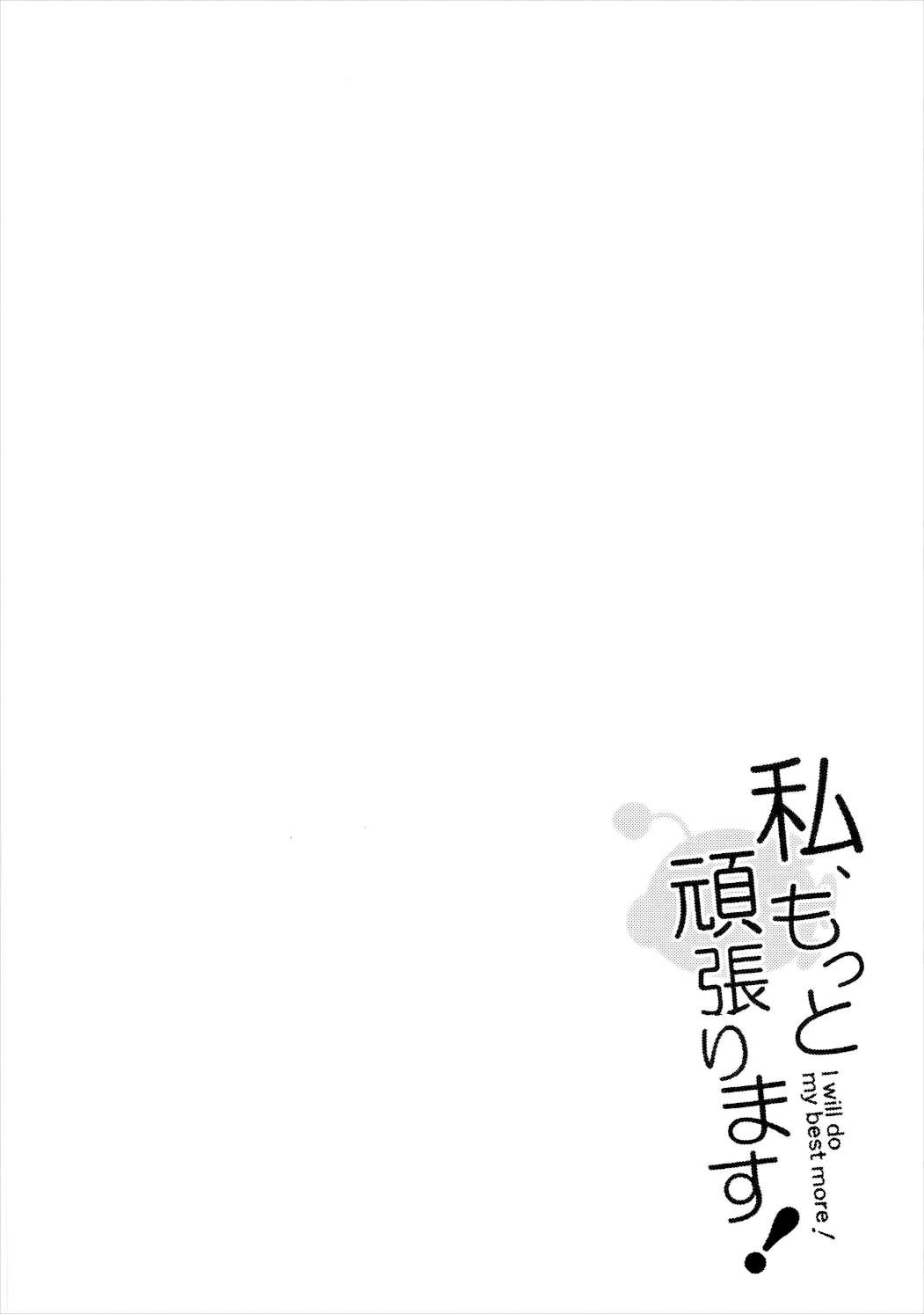 裸の学校[mogg][中国翻訳] [DL版][mogg]Hadaka no Gakkou 赤裸學園[Chinese] [digital](181页)-第1章-图片409