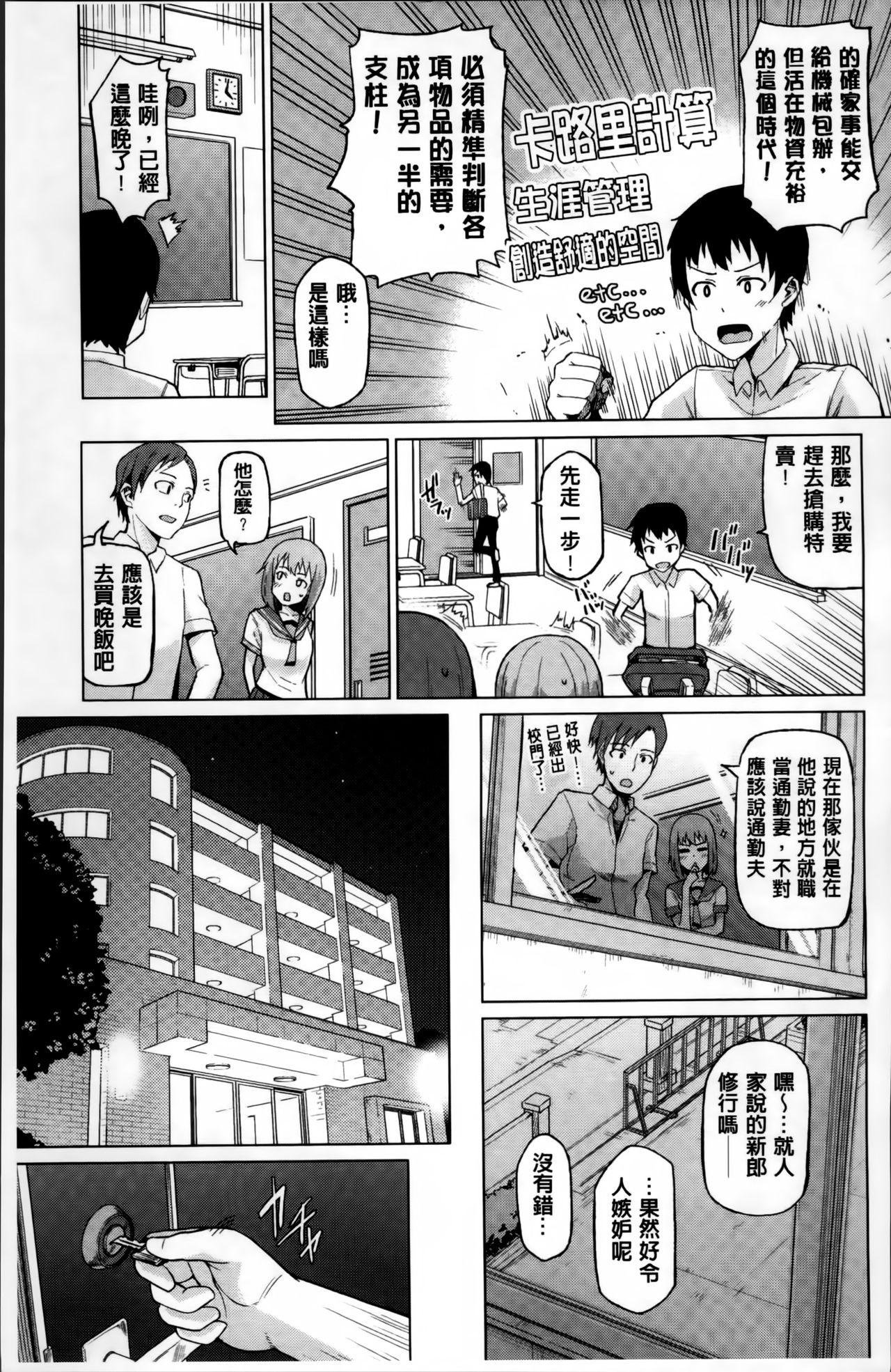 ぬぱぬぱびより + メッセージペーパー[のなかたま]  [中国翻訳](231页)