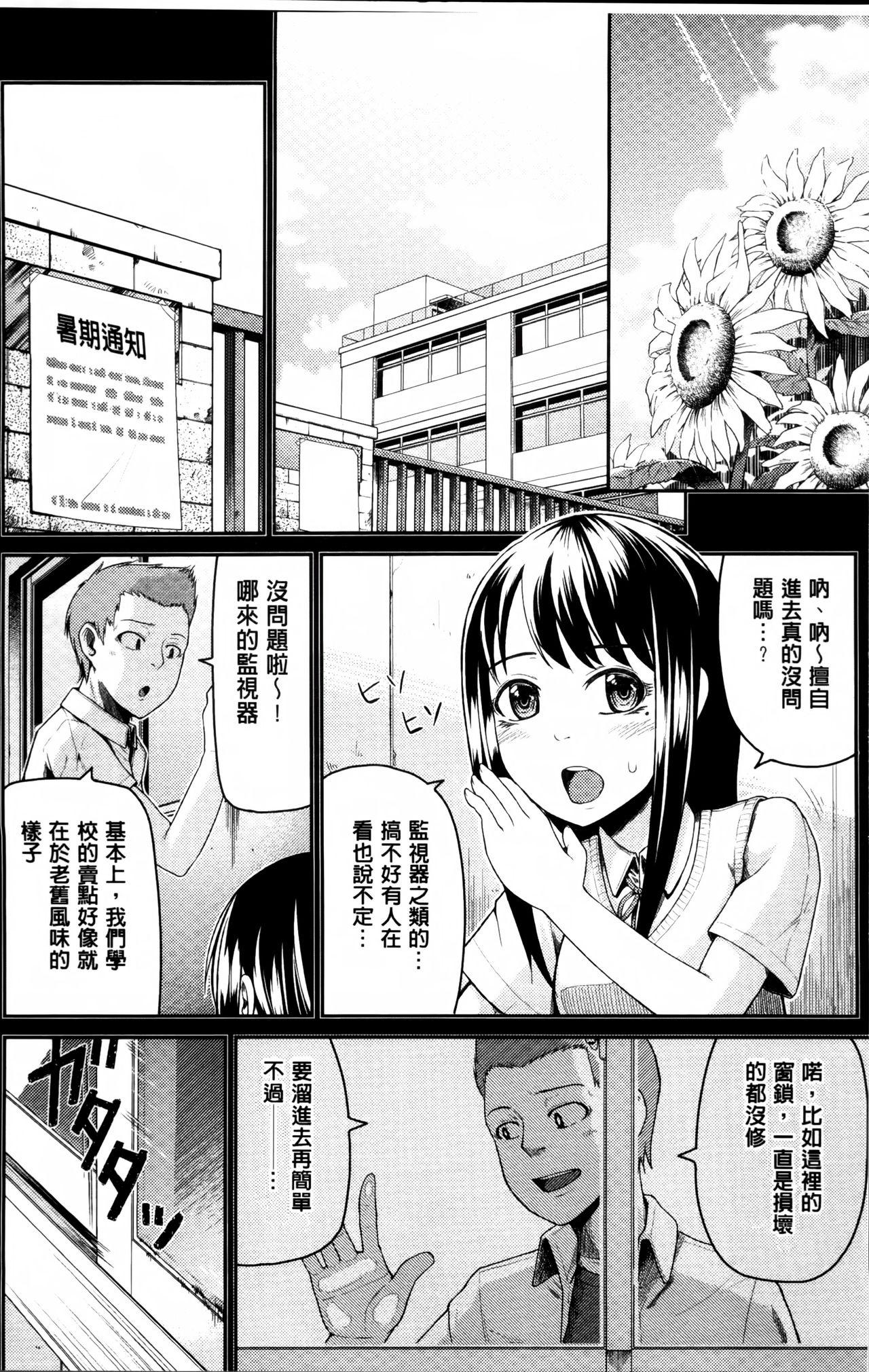 ぬぱぬぱびより + メッセージペーパー[のなかたま]  [中国翻訳](231页)