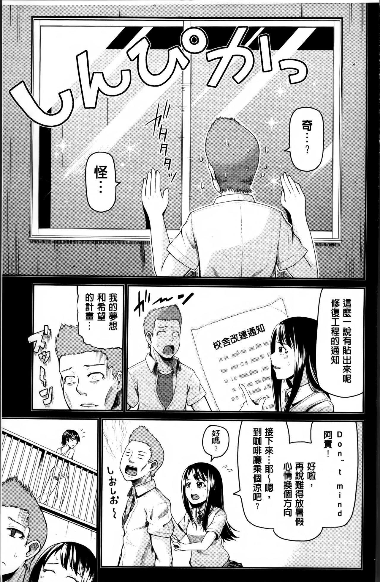 ぬぱぬぱびより + メッセージペーパー[のなかたま]  [中国翻訳](231页)