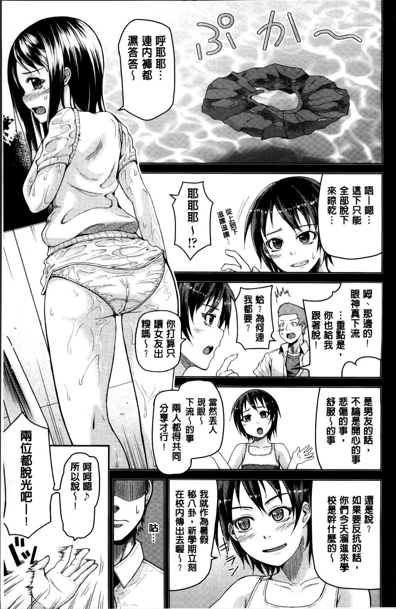 ぬぱぬぱびより + メッセージペーパー[のなかたま]  [中国翻訳](231页)