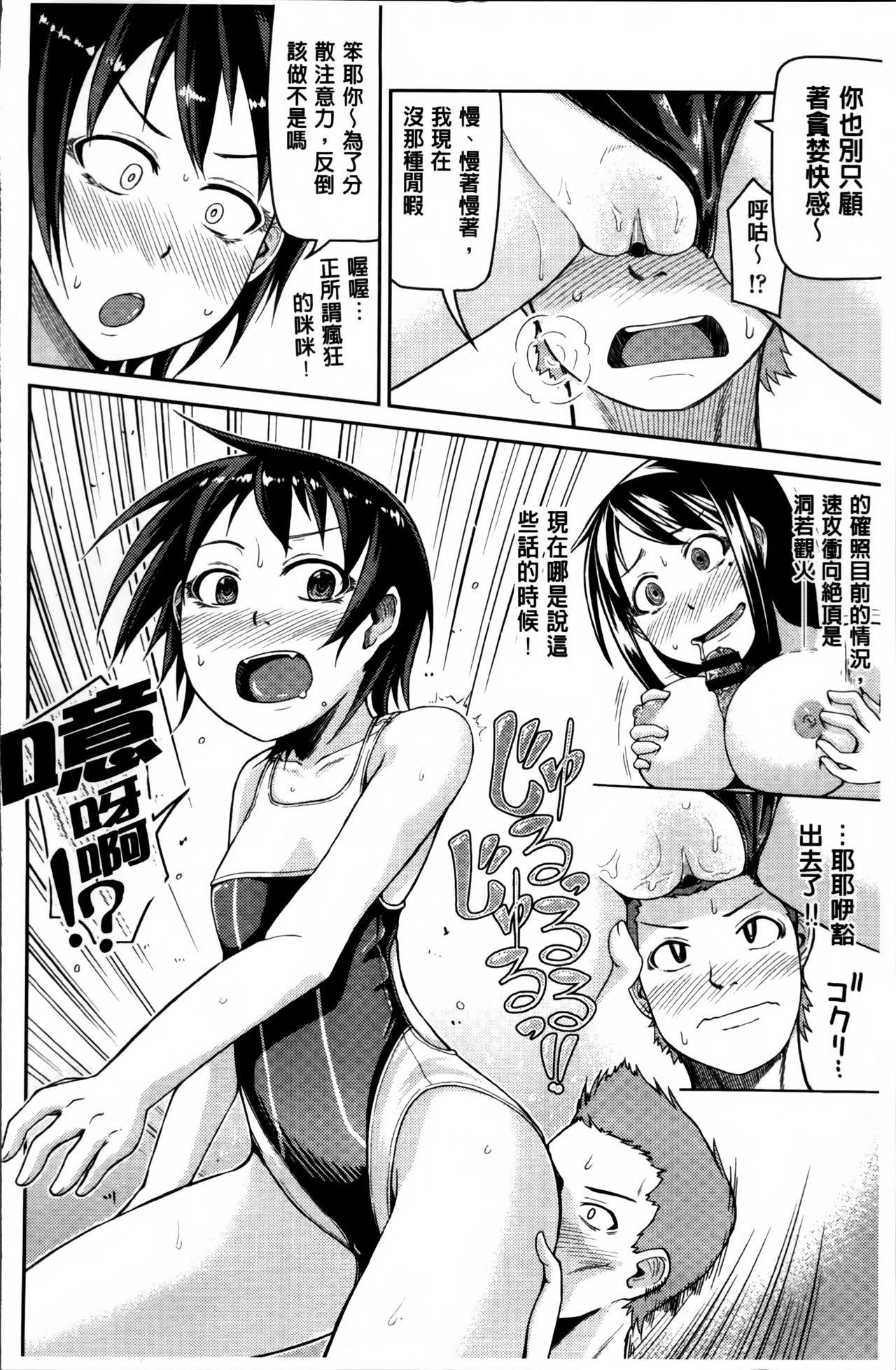 ぬぱぬぱびより + メッセージペーパー[のなかたま]  [中国翻訳](231页)