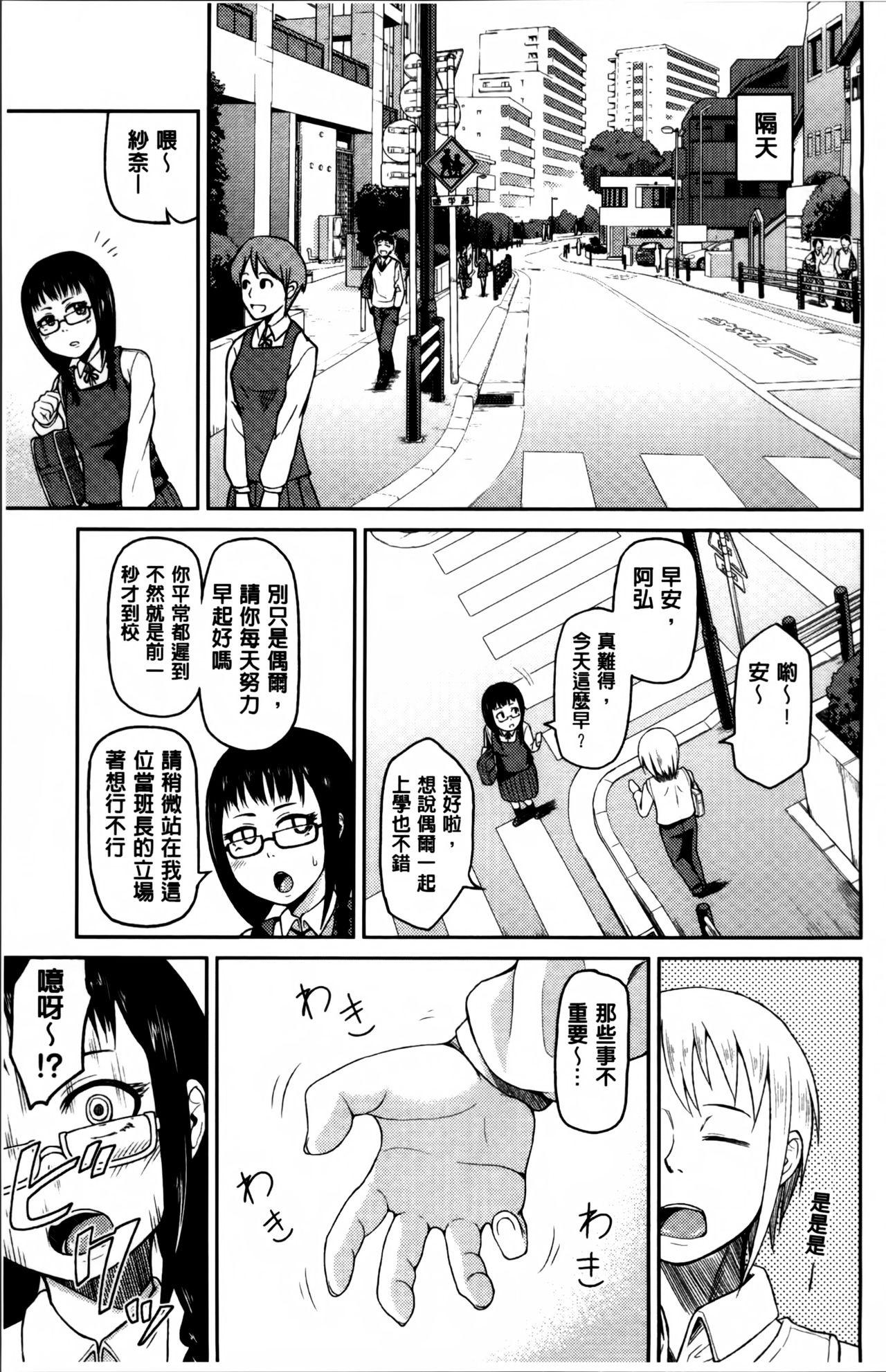 ぬぱぬぱびより + メッセージペーパー[のなかたま]  [中国翻訳](231页)