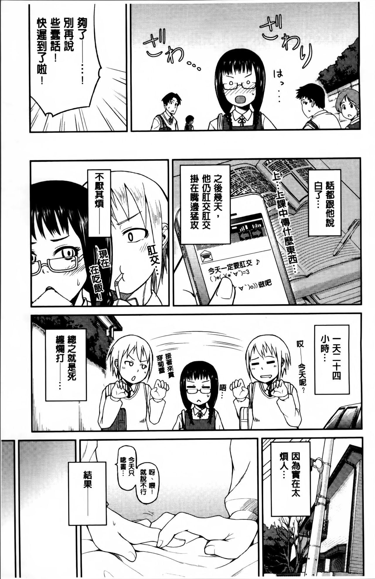 ぬぱぬぱびより + メッセージペーパー[のなかたま]  [中国翻訳](231页)