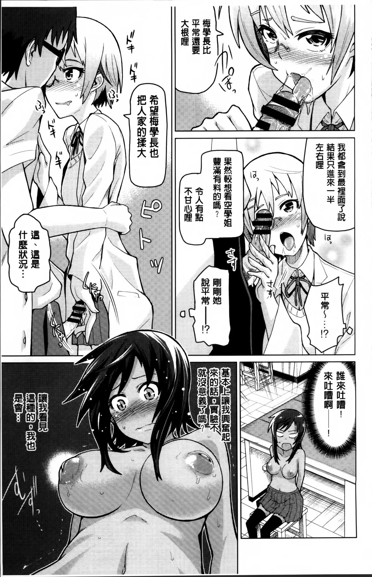 ぬぱぬぱびより + メッセージペーパー[のなかたま]  [中国翻訳](231页)