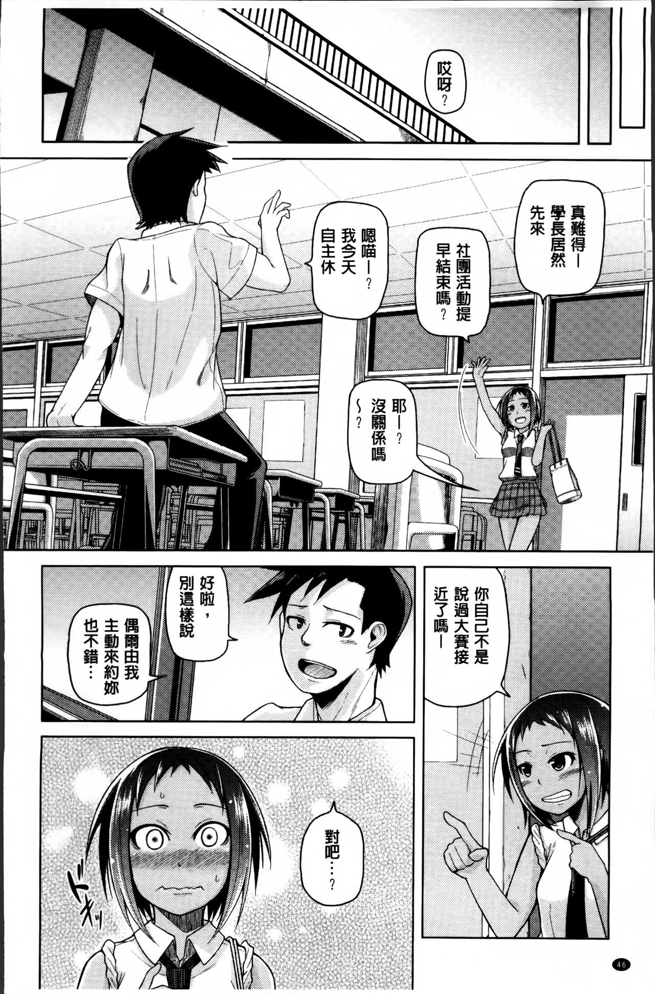 ぬぱぬぱびより + メッセージペーパー[のなかたま]  [中国翻訳](231页)