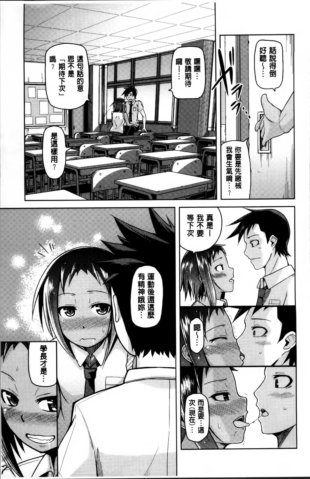 ぬぱぬぱびより + メッセージペーパー[のなかたま]  [中国翻訳](231页)