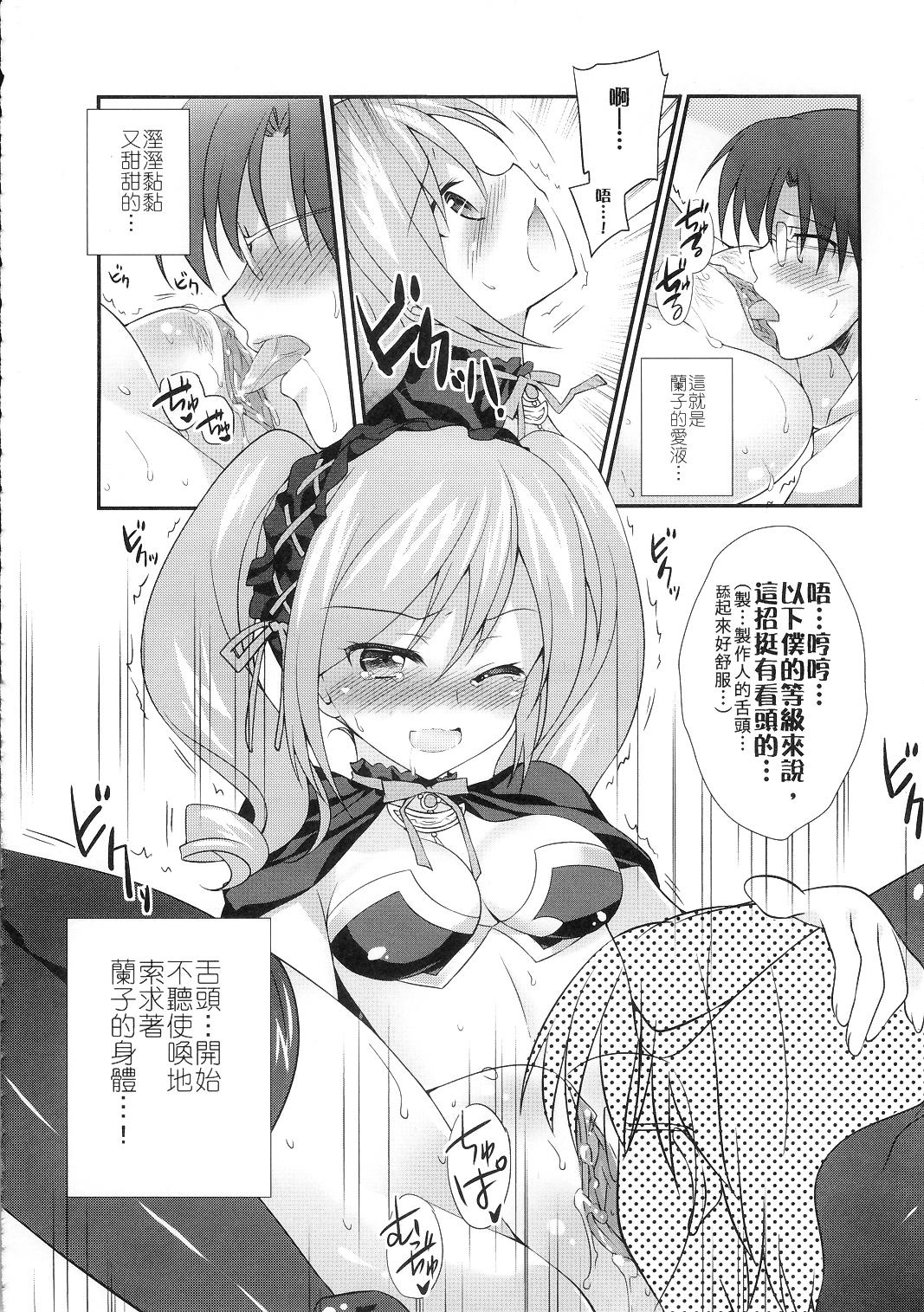 蘭子の闇に飲まれたい！(FF20) [REI&#x27;s ROOM (REI)]  (アイドルマスター シンデレラガールズ) [中国語](27页)