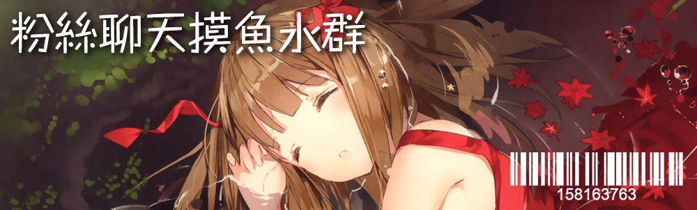 TERACOYA5(みみけっと33) [hlz (鎖ノム)]  (TERA The Exiled Realm of Arborea) [中国翻訳](15页)