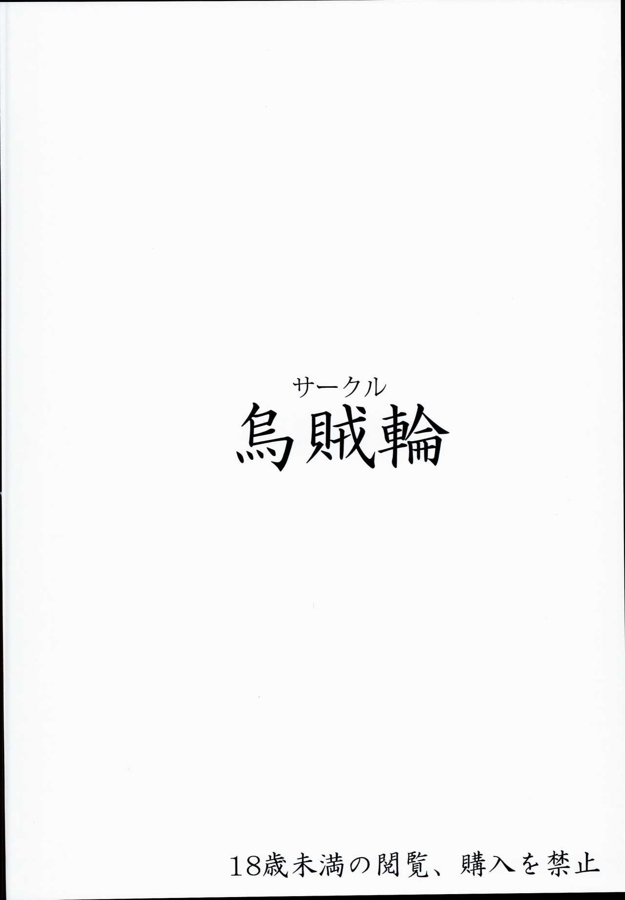 コルワさんのちっさな水着でHに発情する騎空団(C90) [烏賊輪 (アジシオ)](グランブルーファンタジー) [中国翻訳](C90) [Ikaring (Ajishio)]Korwa-san no Chissana Mizugi de H ni Hatsujousuru Kikuudan(Granblue Fantasy) [Chinese] [无毒汉化组](22页)