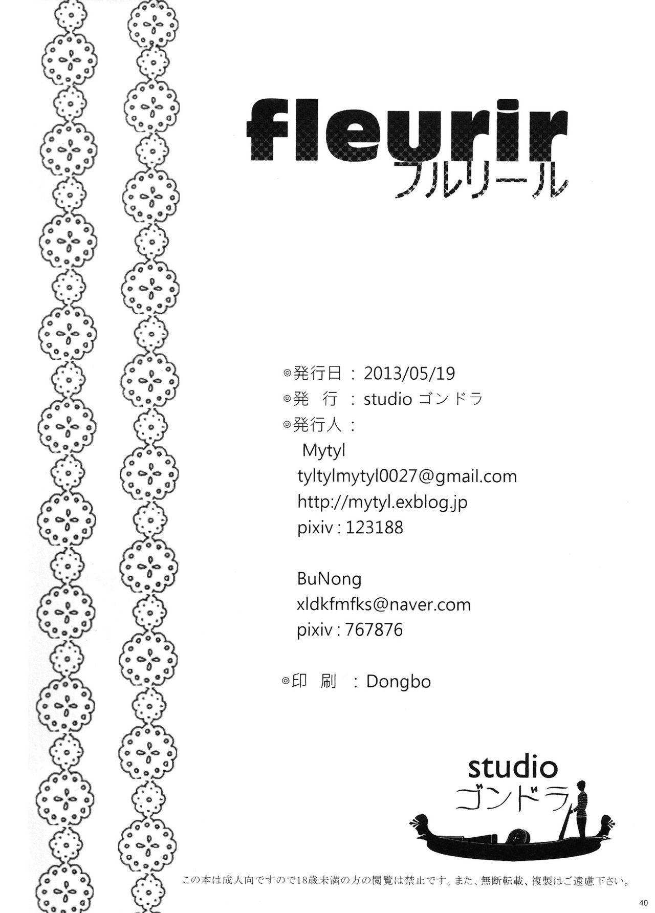 Fleurir[studio ゴンドラ (Bunong, Mytyl)]  [中国翻訳](41页)