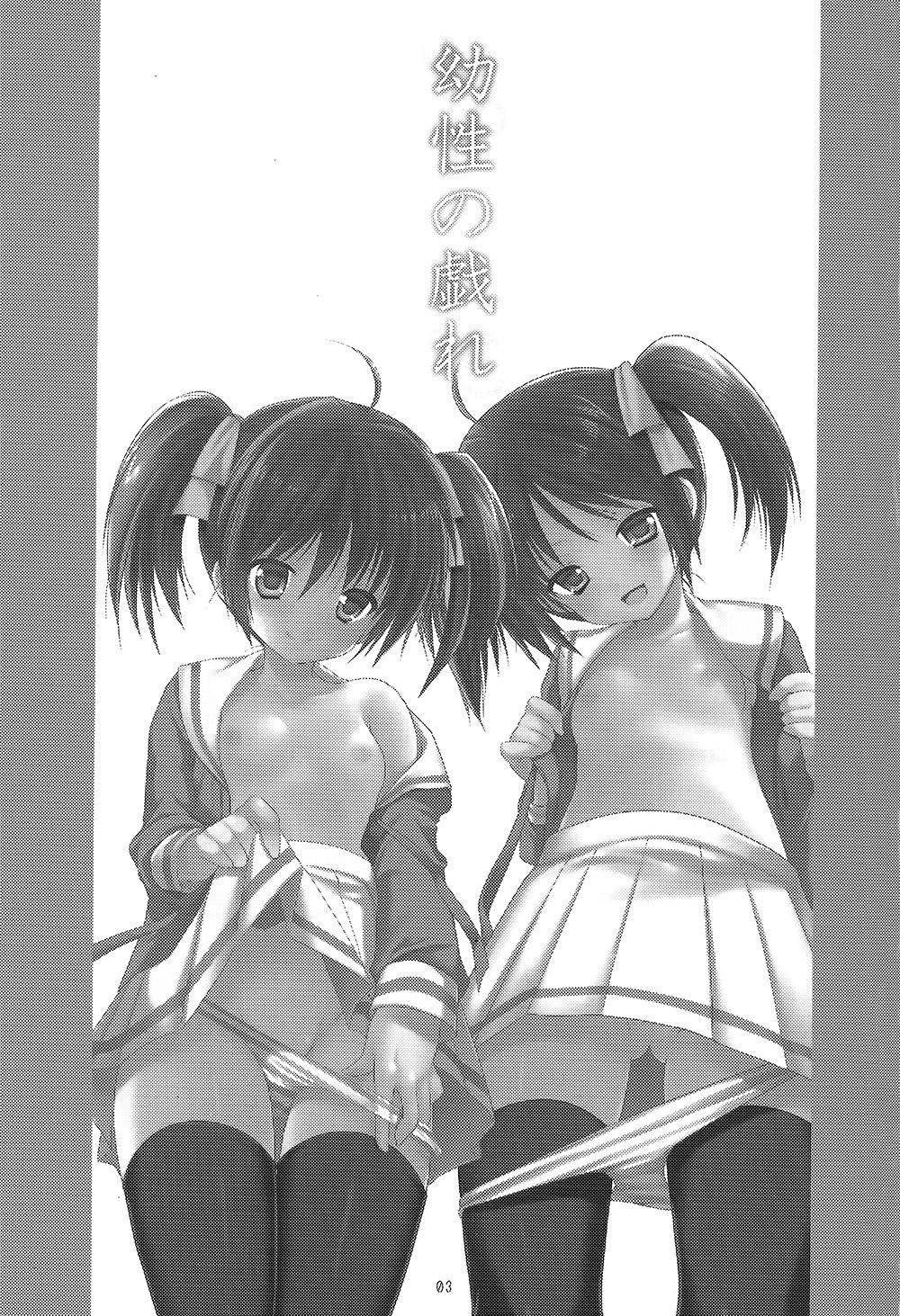 lol sisters  (27页)