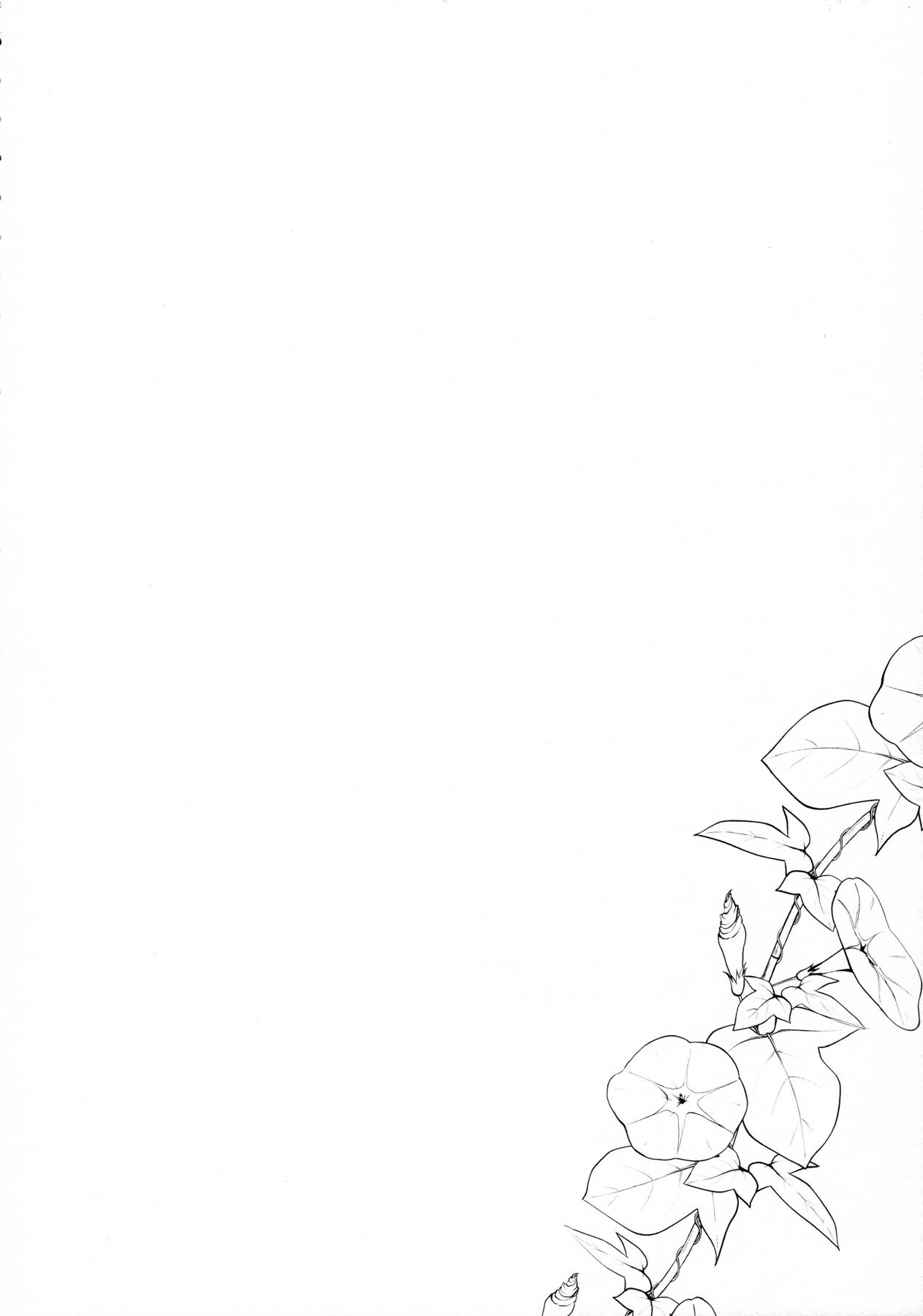 紫催眠 ～ユプノシス～(秋季例大祭4) [気まぐれな化け猫 (ジェニガタ)] (東方Project) [中国翻訳](35页)-第1章-图片134