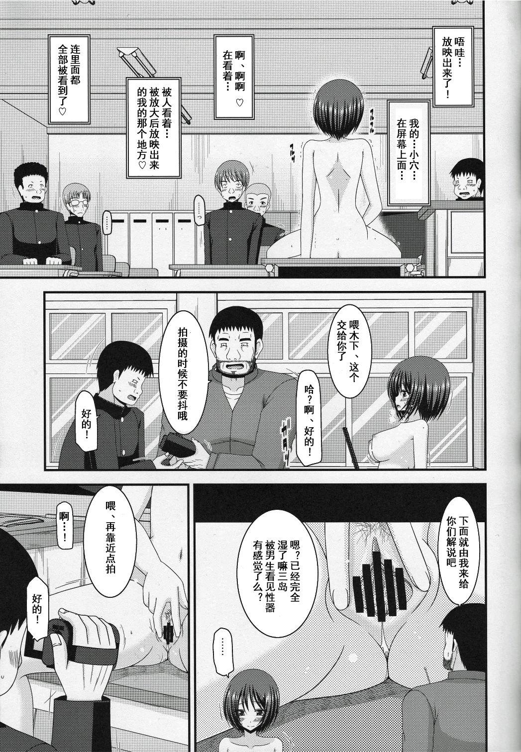 露出少女遊戯伍姦(COMIC1☆8) [valssu (茶琉)]  [中国翻訳](51页)