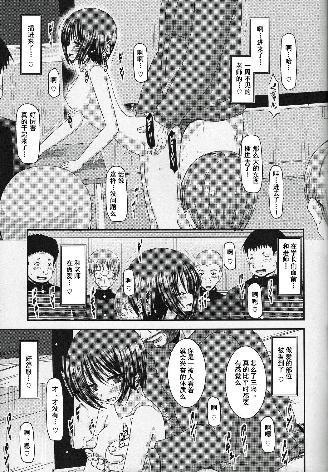 露出少女遊戯伍姦(COMIC1☆8) [valssu (茶琉)]  [中国翻訳](51页)