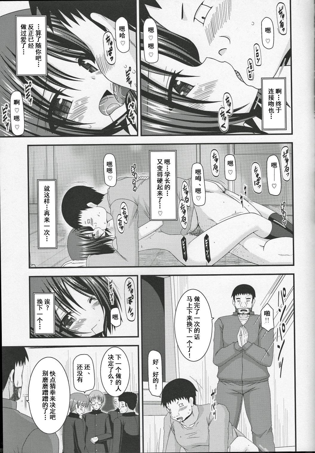 露出少女遊戯伍姦(COMIC1☆8) [valssu (茶琉)]  [中国翻訳](51页)