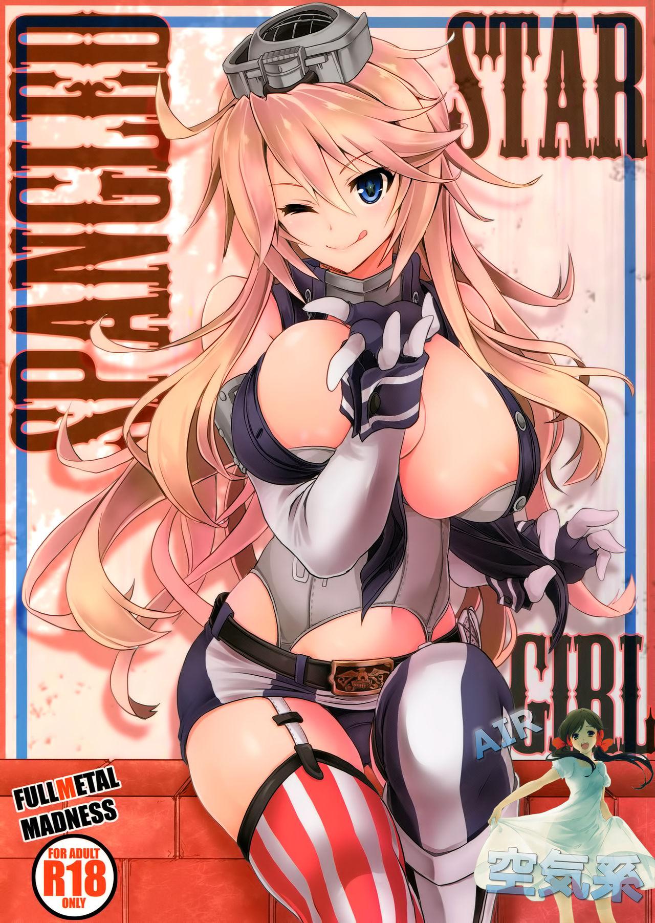 STAR SPANGLED GIRL(C90) [FULLMETAL MADNESS (旭)]  (艦隊これくしょん -艦これ-) [中国翻訳](28页)