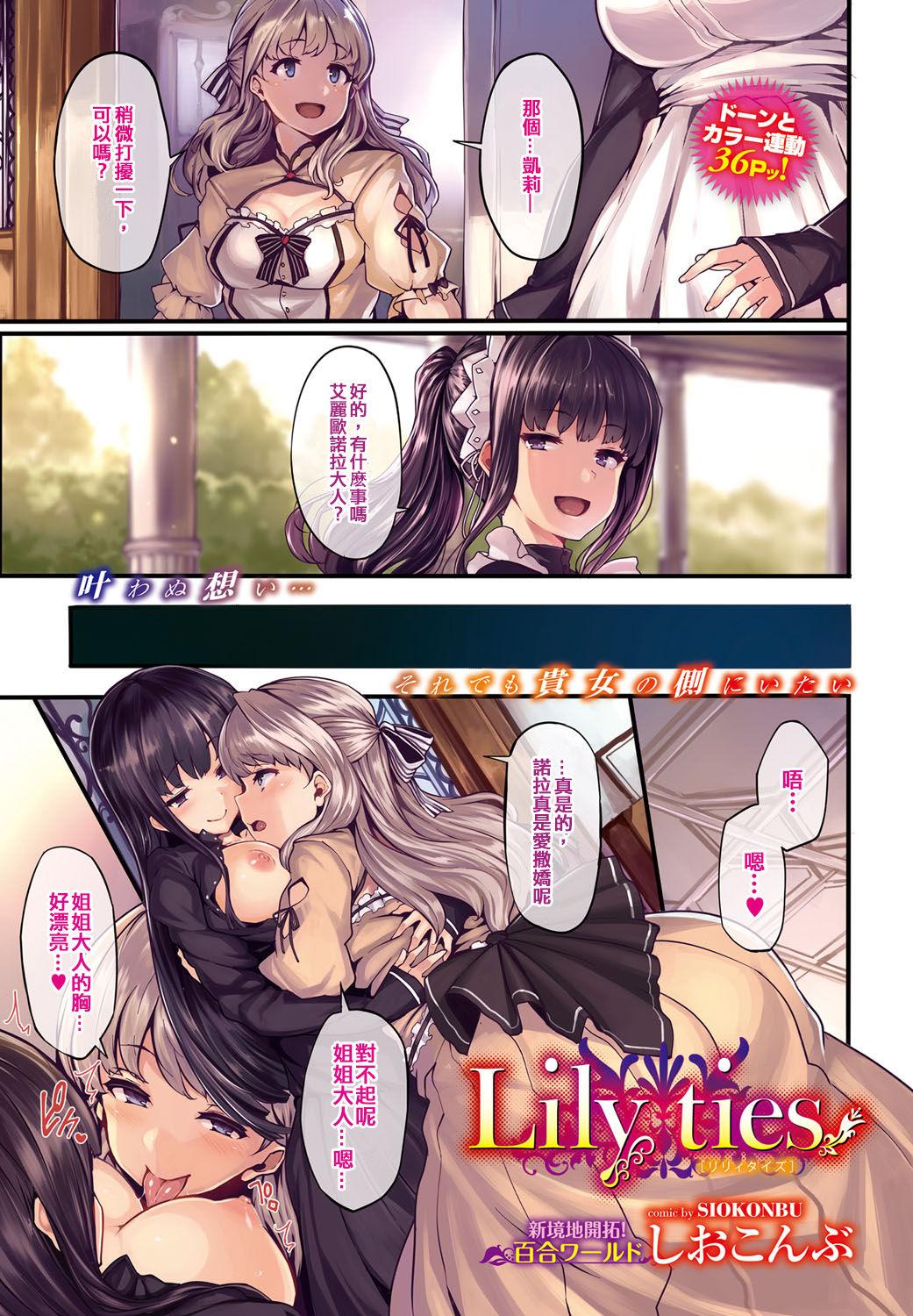 ダヌアちゃんの乙女事情(C88) [むげん@WORKS (秋月秋名)] (グランブルーファンタジー) [中国翻訳](24页)-第1章-图片455