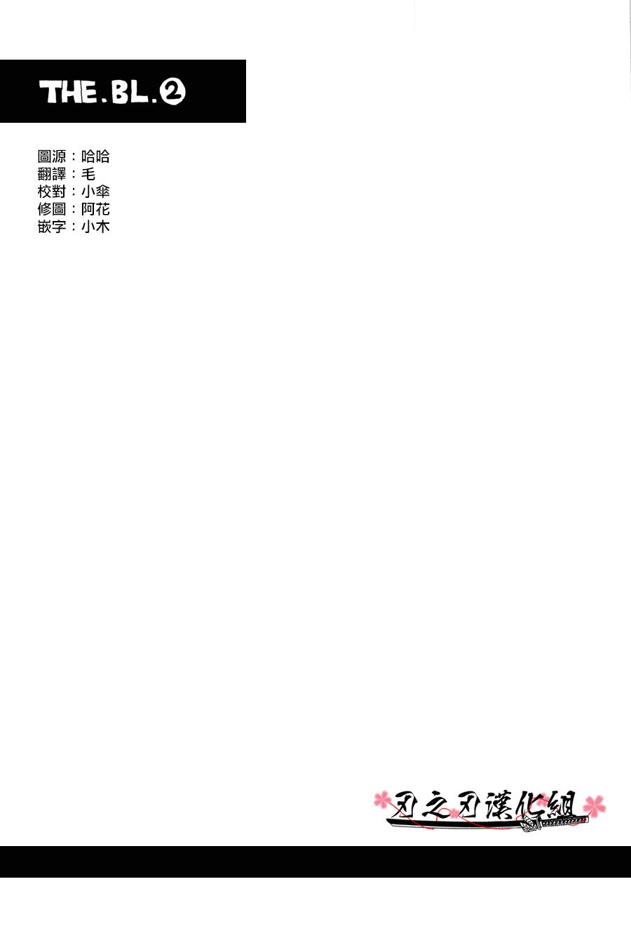 【92M】KSNと精霊作り (9页)-第1章-图片204