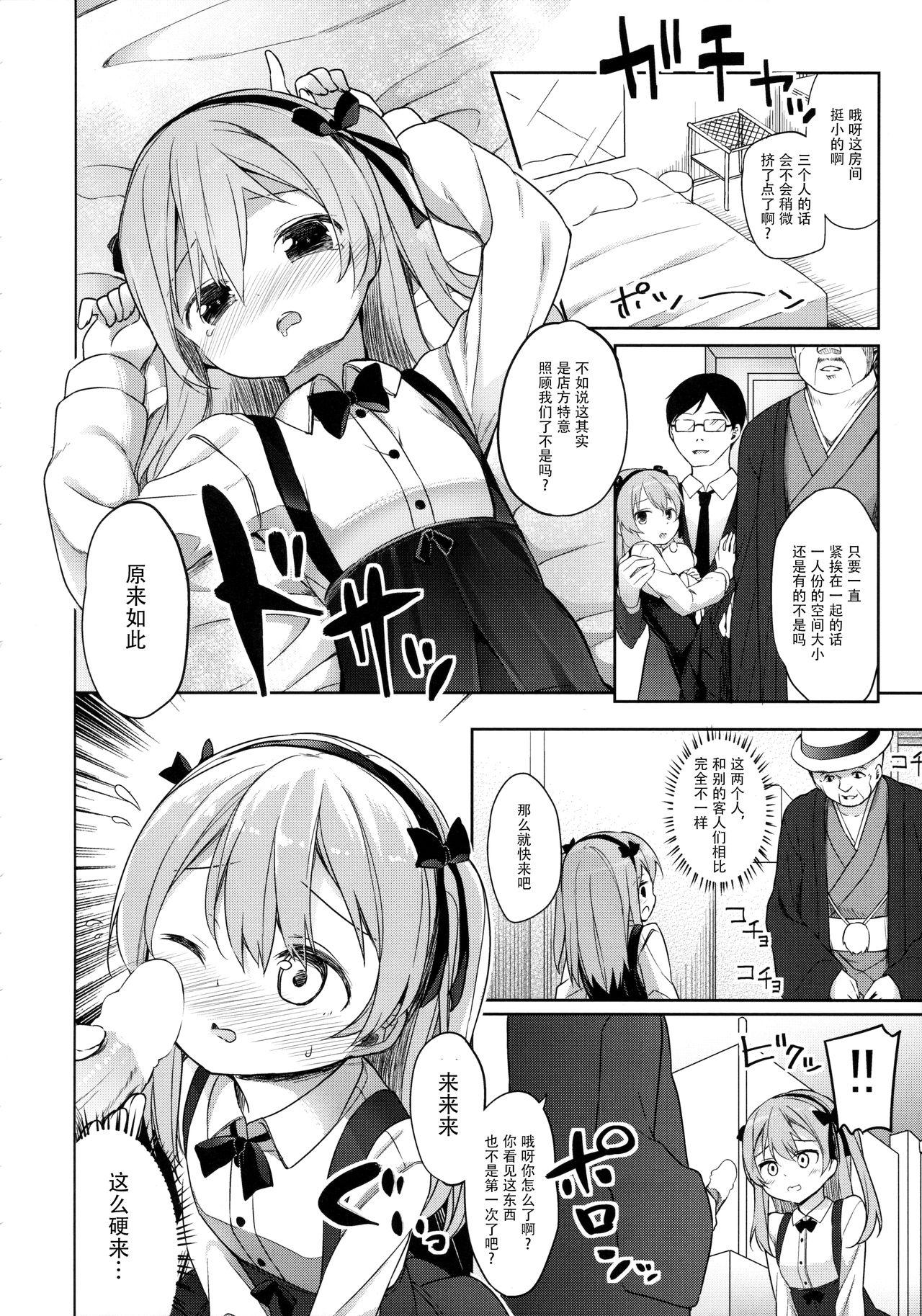 廃墟寸前ボコミュージアム改(COMIC1☆10) [要 (椎名悠輝)](ガールズ&amp;パンツァー) [中国翻訳](COMIC1☆10) [Kaname (Siina Yuuki)]Haikyo Sunzen Boko Museum Kai(Girls und Panzer) [Chinese] [绅士仓库汉化](44页)