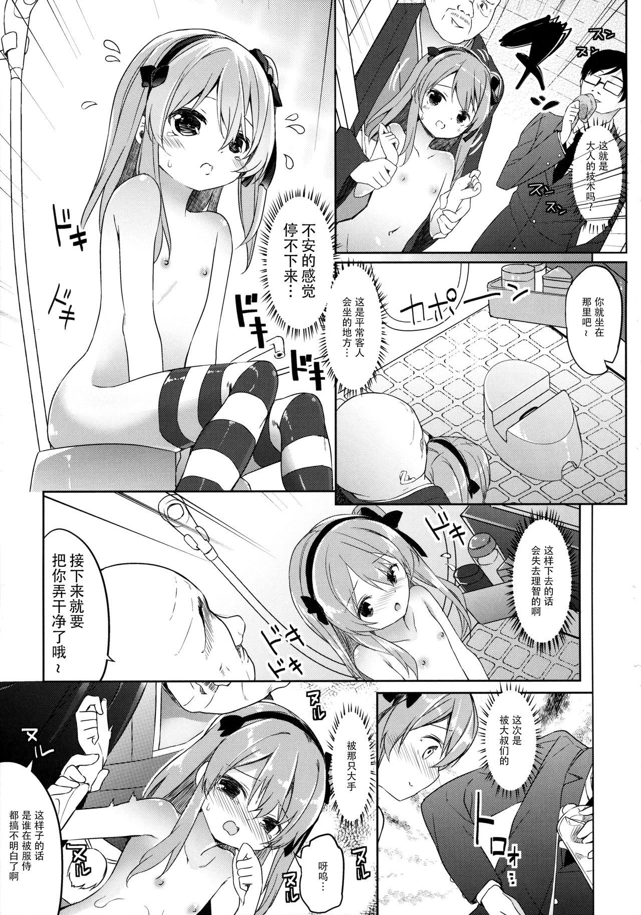 廃墟寸前ボコミュージアム改(COMIC1☆10) [要 (椎名悠輝)](ガールズ&amp;パンツァー) [中国翻訳](COMIC1☆10) [Kaname (Siina Yuuki)]Haikyo Sunzen Boko Museum Kai(Girls und Panzer) [Chinese] [绅士仓库汉化](44页)