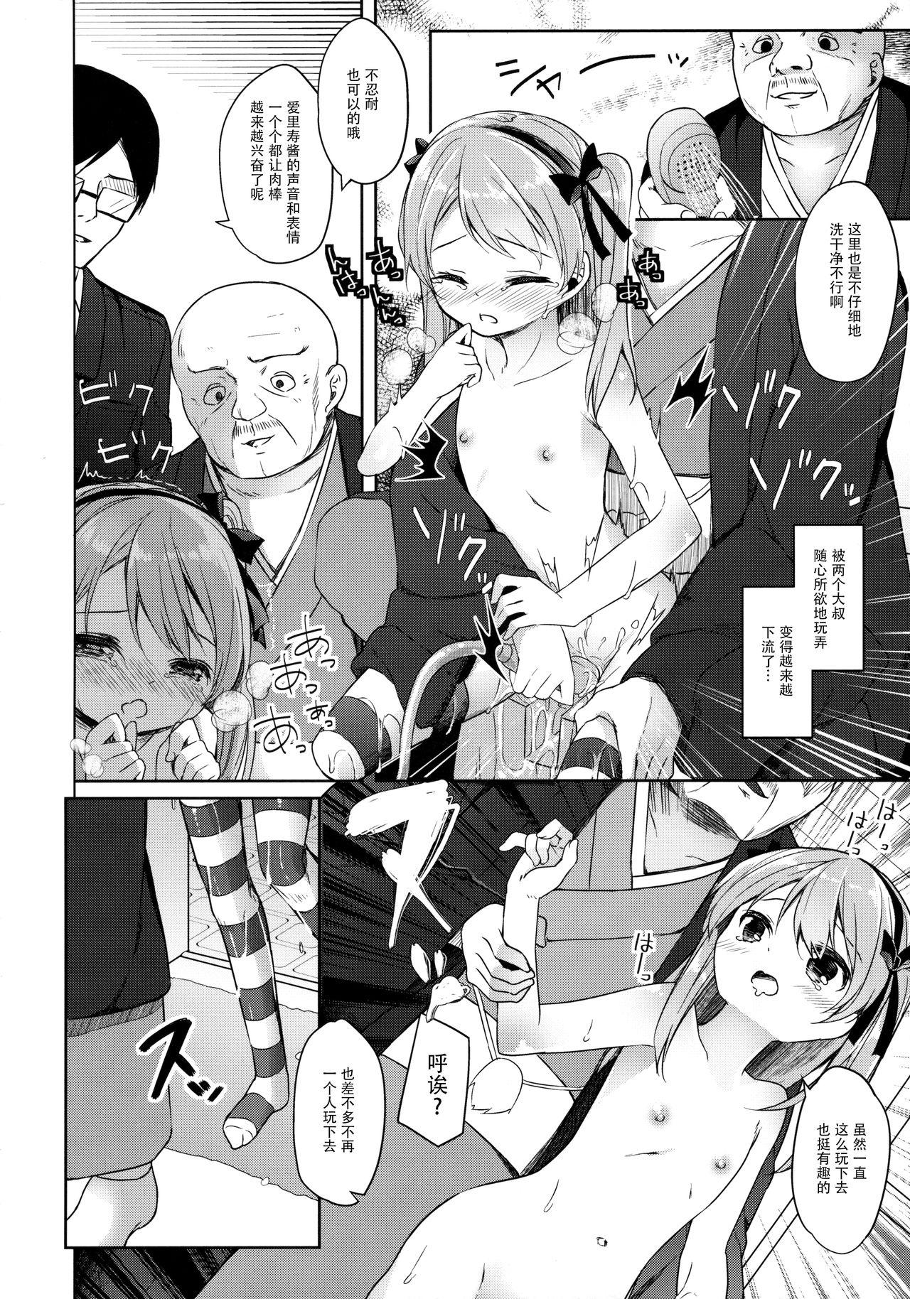 廃墟寸前ボコミュージアム改(COMIC1☆10) [要 (椎名悠輝)](ガールズ&amp;パンツァー) [中国翻訳](COMIC1☆10) [Kaname (Siina Yuuki)]Haikyo Sunzen Boko Museum Kai(Girls und Panzer) [Chinese] [绅士仓库汉化](44页)