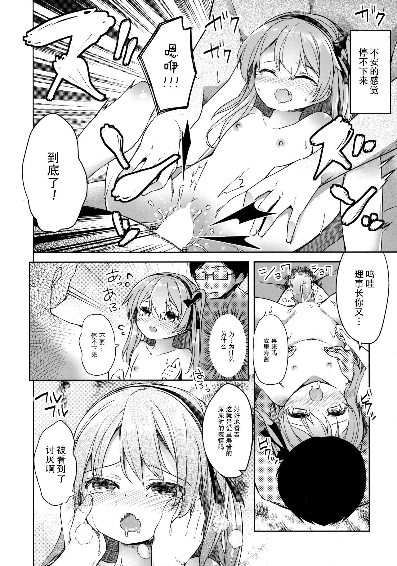 廃墟寸前ボコミュージアム改(COMIC1☆10) [要 (椎名悠輝)](ガールズ&amp;パンツァー) [中国翻訳](COMIC1☆10) [Kaname (Siina Yuuki)]Haikyo Sunzen Boko Museum Kai(Girls und Panzer) [Chinese] [绅士仓库汉化](44页)