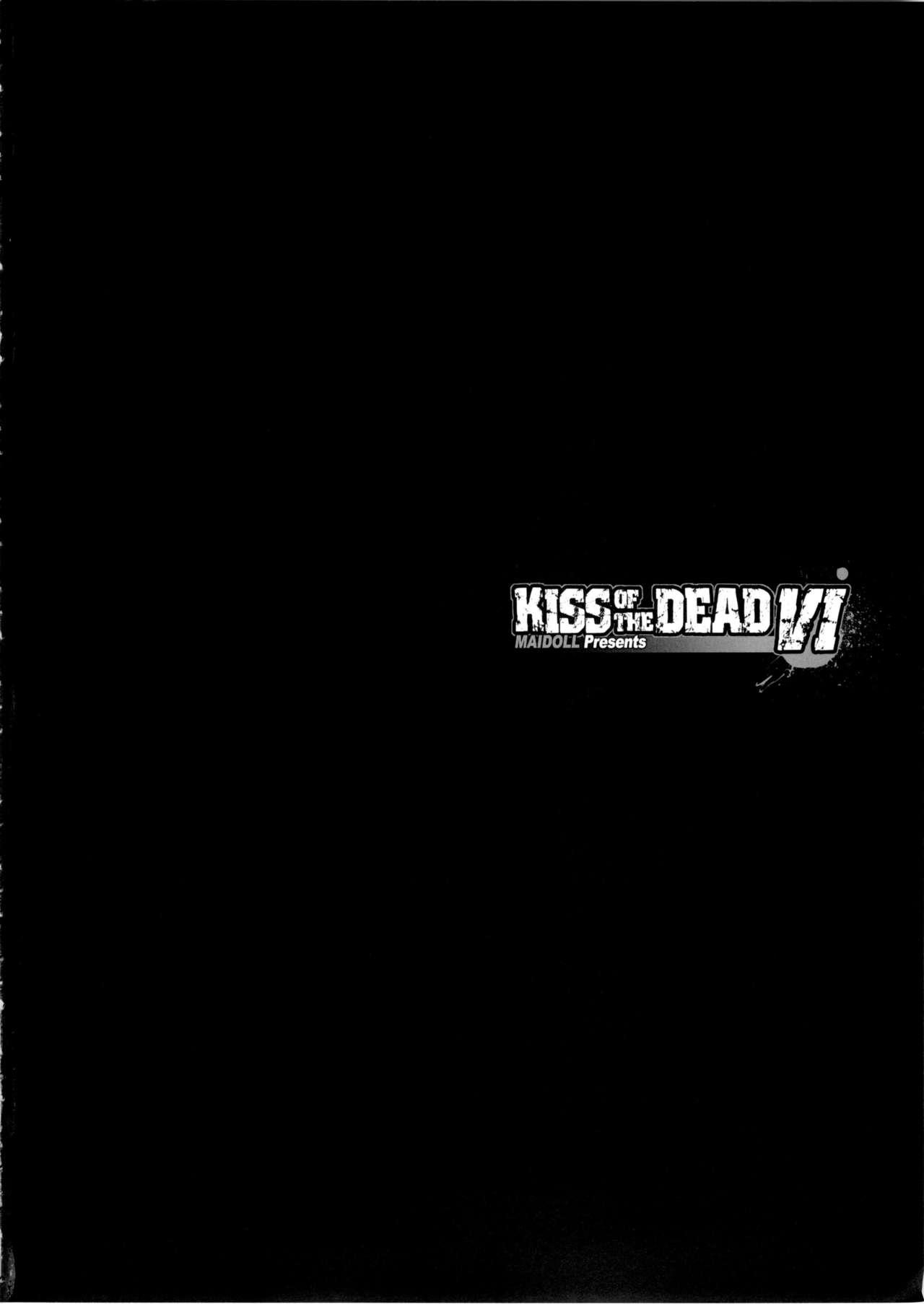 Kiss of the Dead 6(C88) [Maidoll (飛燕)]  (学園黙示録 HIGHSCHOOL OF THE DEAD) [中国翻訳](26页)