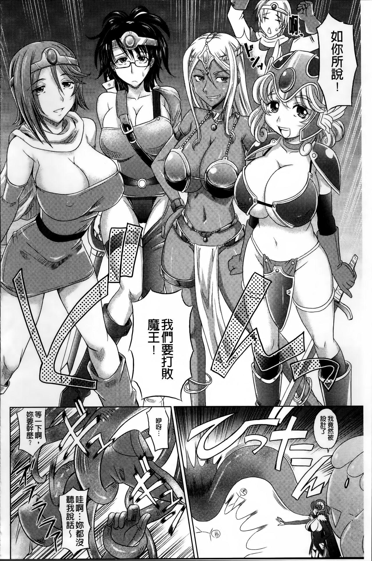 少女複数形 + 複製原画[高岡基文]  [中国翻訳](217页)