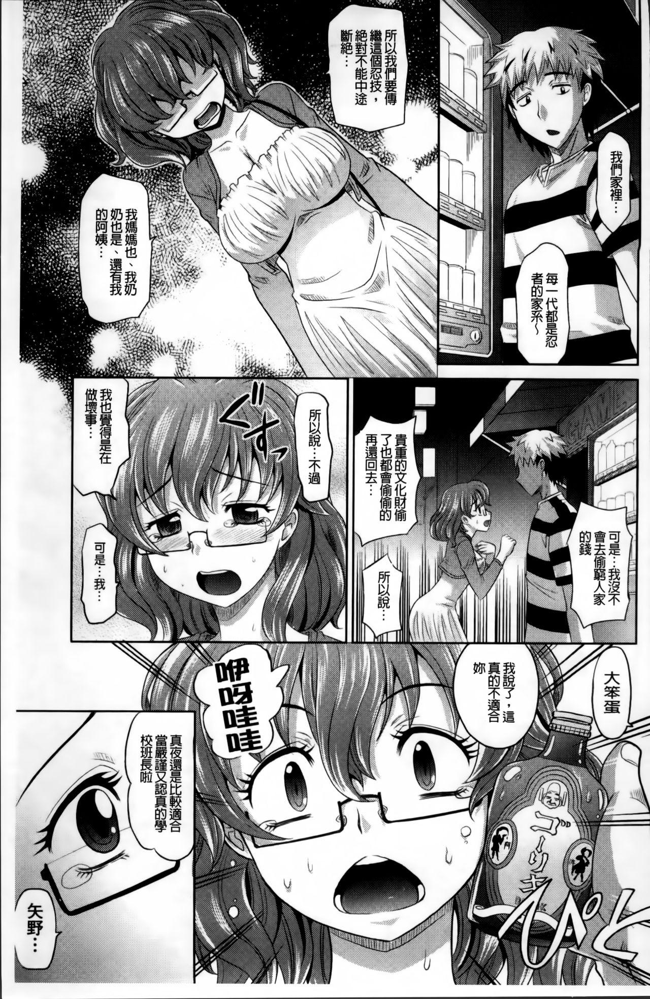 少女複数形 + 複製原画[高岡基文]  [中国翻訳](217页)