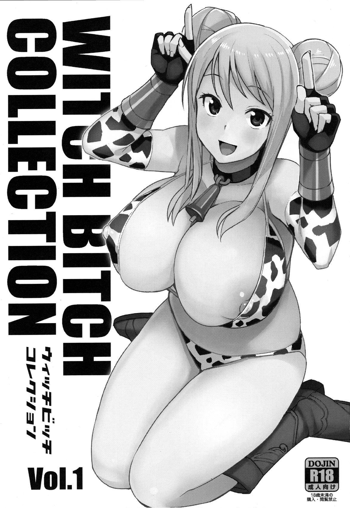 Witch Bitch Collection Vol.1(C89) [フニフニラボ (たまごろー)]  (フェアリーテイル) [中国翻訳](54页)