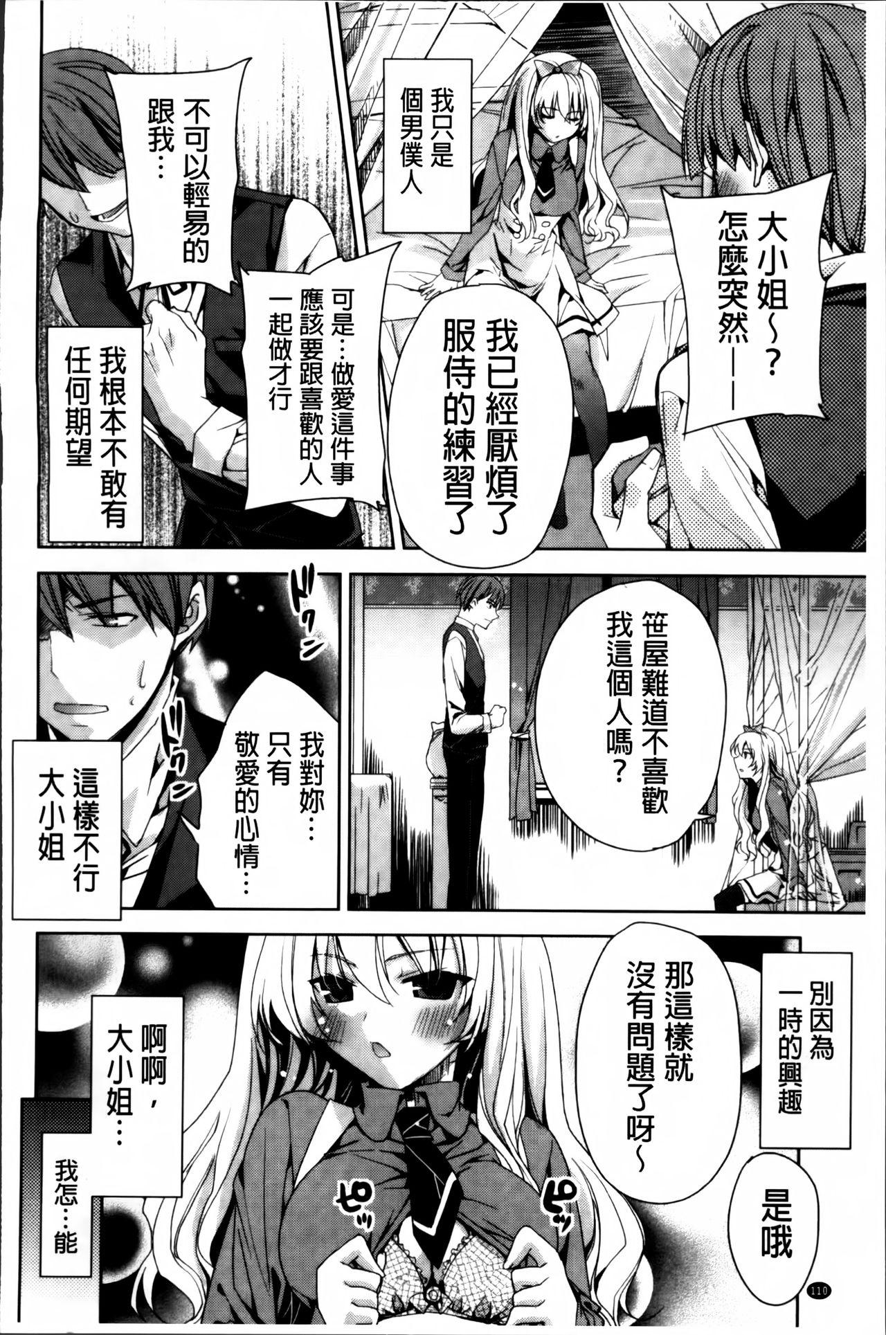 キストモ[獅童ありす]  [中国翻訳](216页)