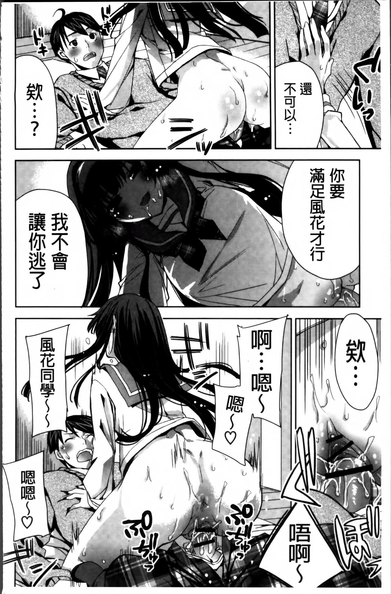 キストモ[獅童ありす]  [中国翻訳](216页)