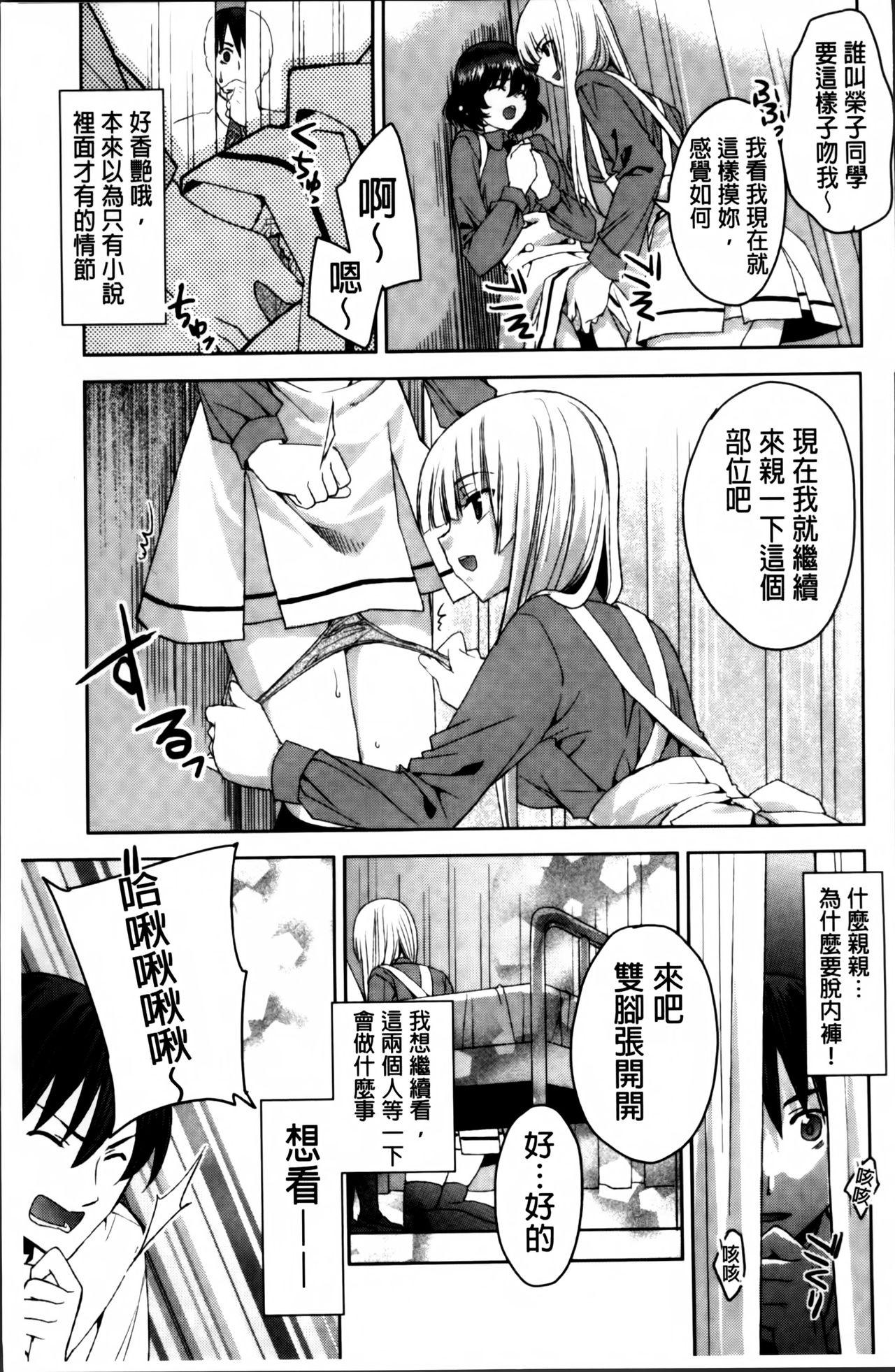 キストモ[獅童ありす]  [中国翻訳](216页)