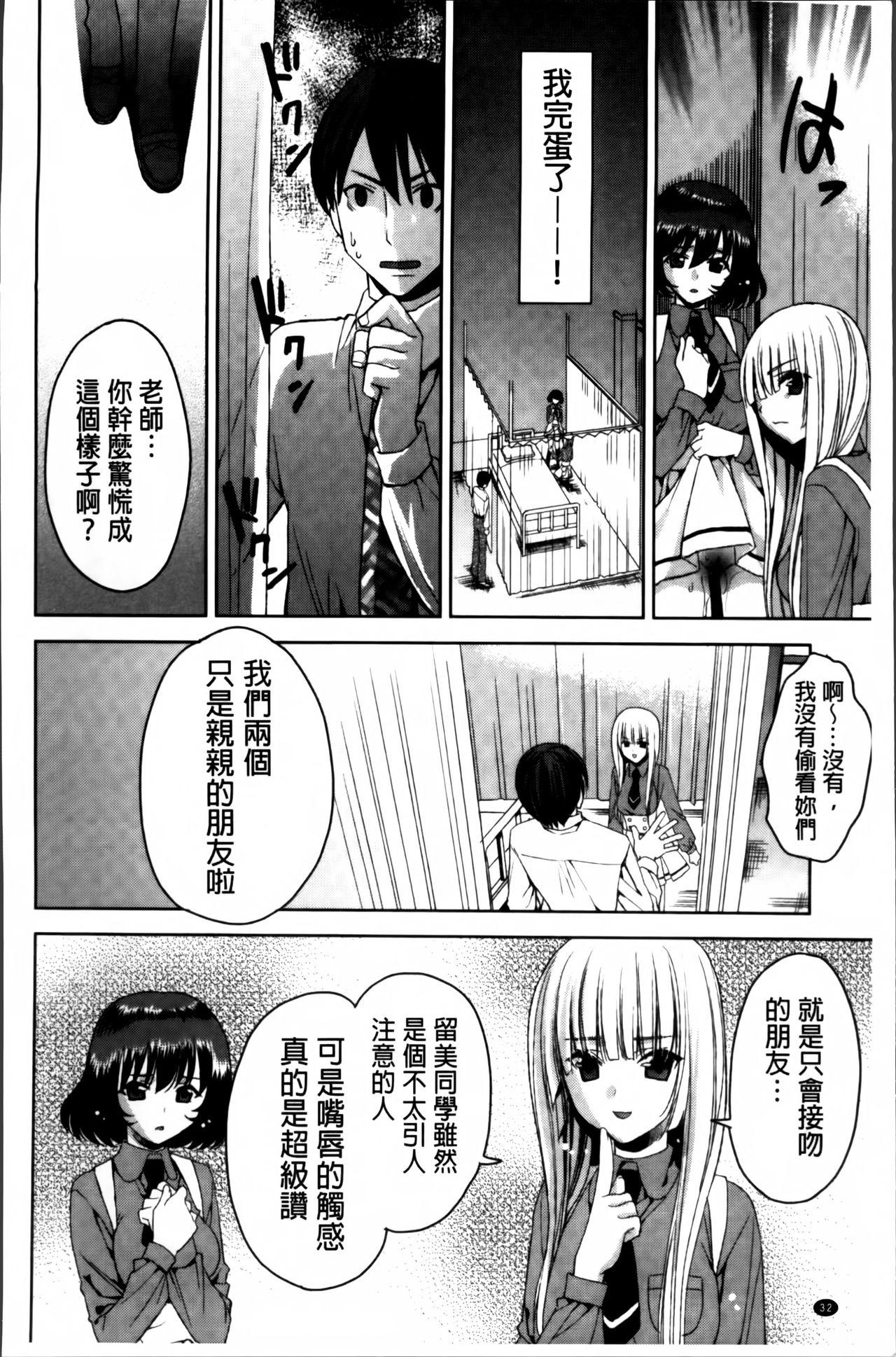 キストモ[獅童ありす]  [中国翻訳](216页)