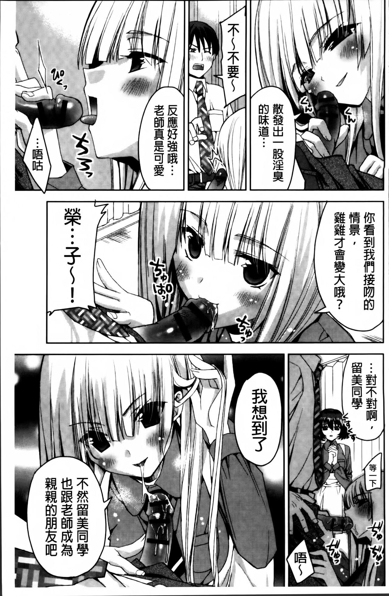 キストモ[獅童ありす]  [中国翻訳](216页)