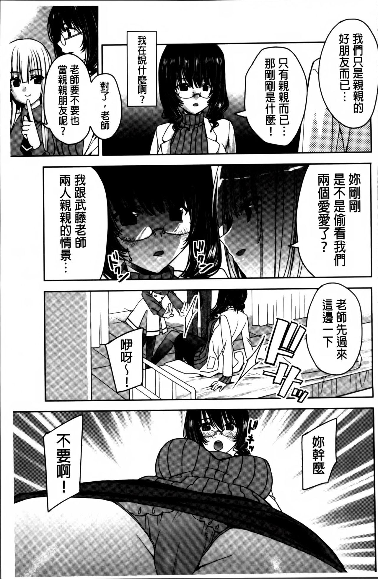 キストモ[獅童ありす]  [中国翻訳](216页)