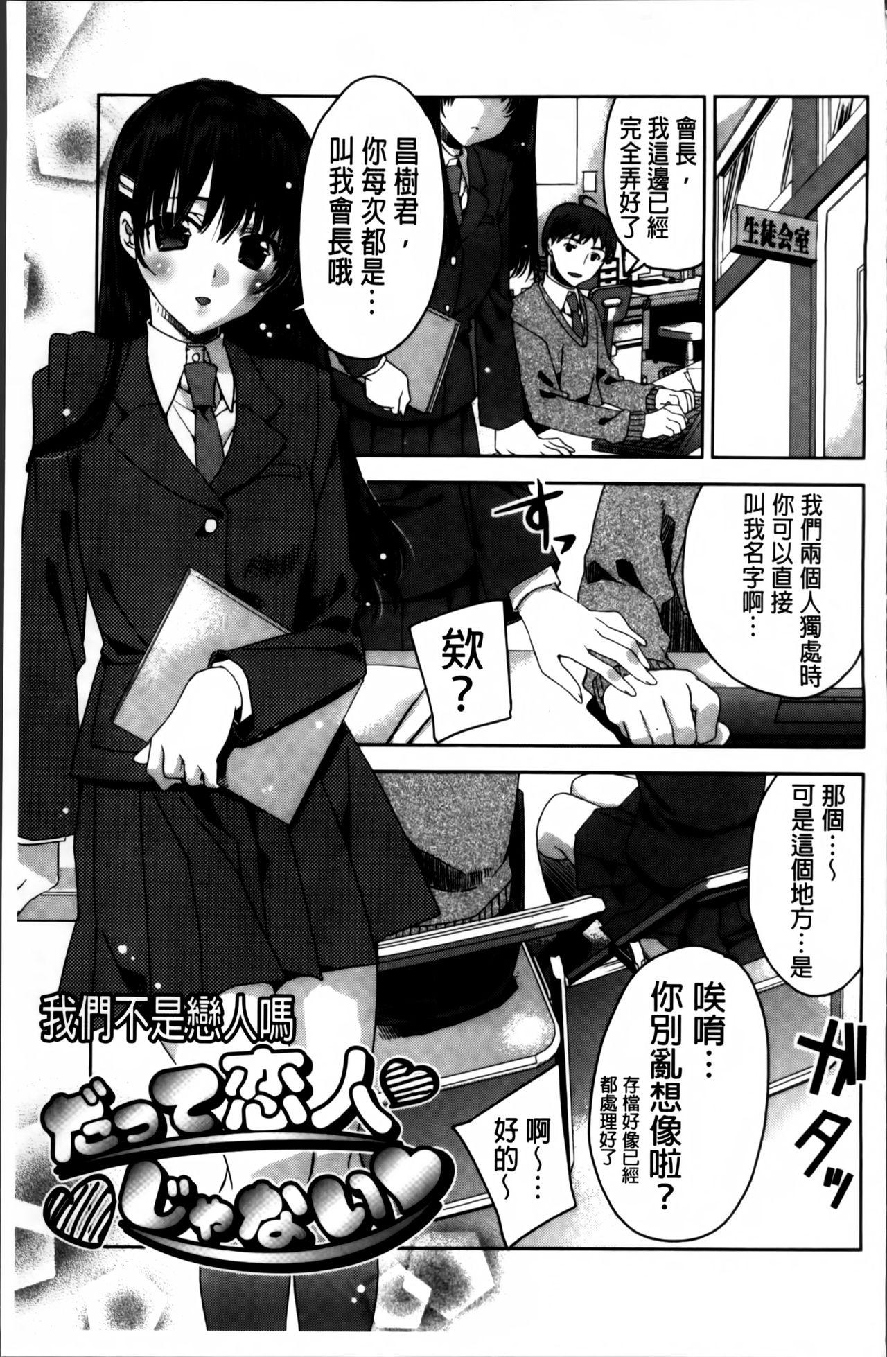 キストモ[獅童ありす]  [中国翻訳](216页)