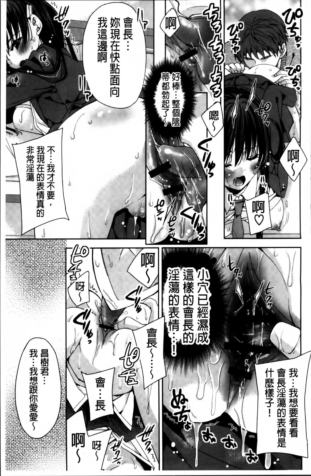 キストモ[獅童ありす]  [中国翻訳](216页)