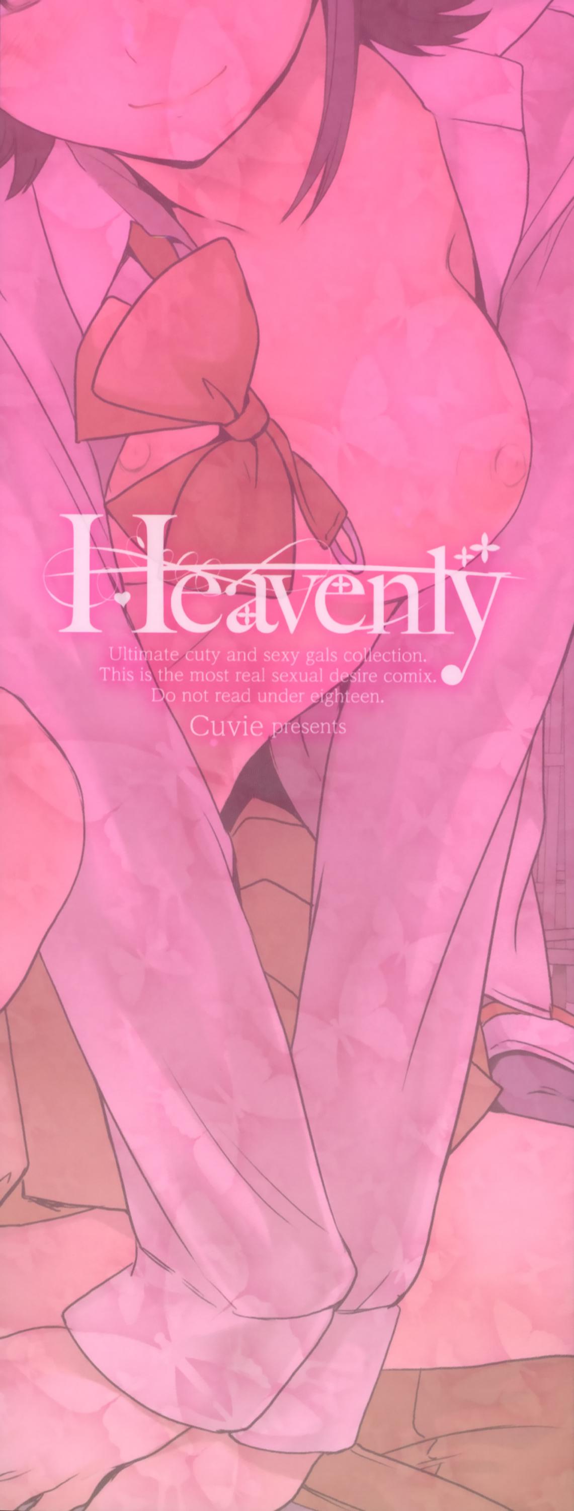 Heavenly[Cuvie]  [中国翻訳](221页)