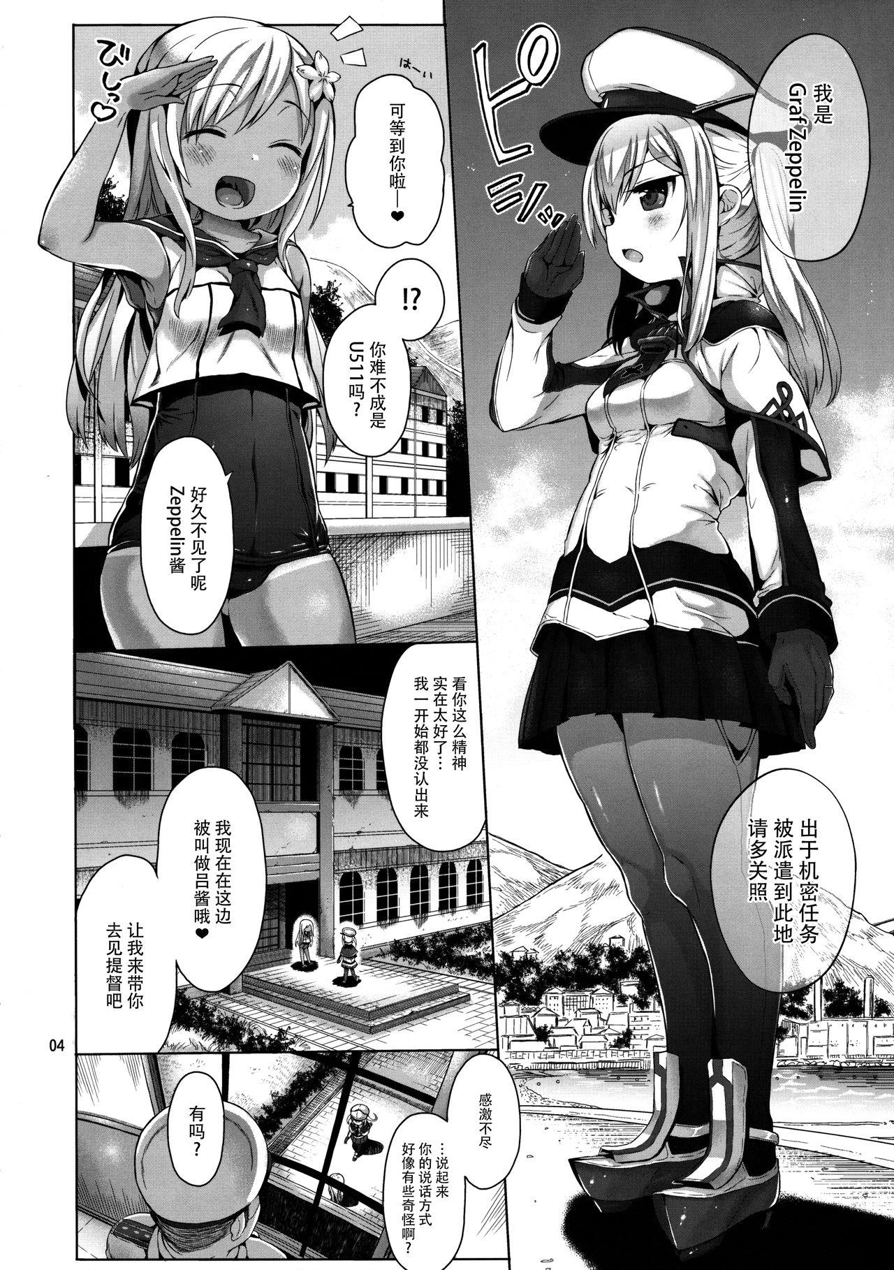 グラーフを好き放題しちゃうほん(C90) [みくろぺえじ (黒本君)]  (艦隊これくしょん -艦これ-) [中国翻訳](34页)