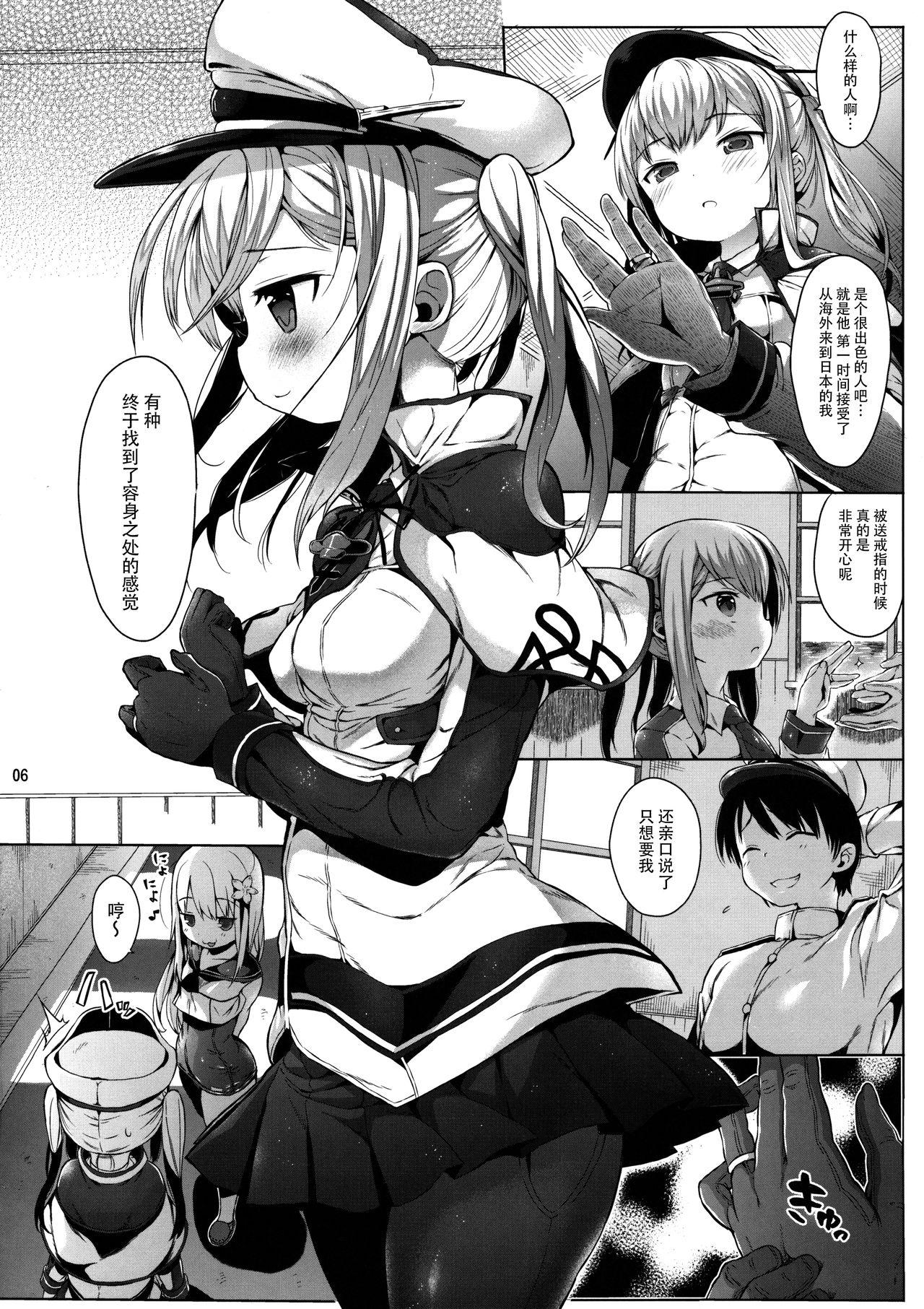 グラーフを好き放題しちゃうほん(C90) [みくろぺえじ (黒本君)]  (艦隊これくしょん -艦これ-) [中国翻訳](34页)