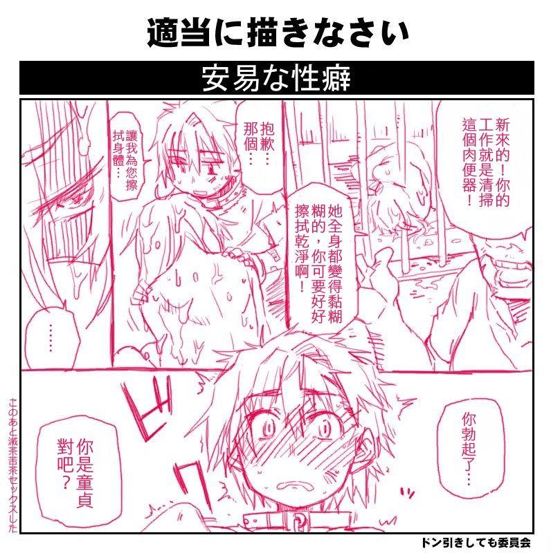 香椎ちゃんとしなさい！[高村わむ]  (COMIC アンスリウム 2016年10月号) [中国翻訳] [DL版](10页)