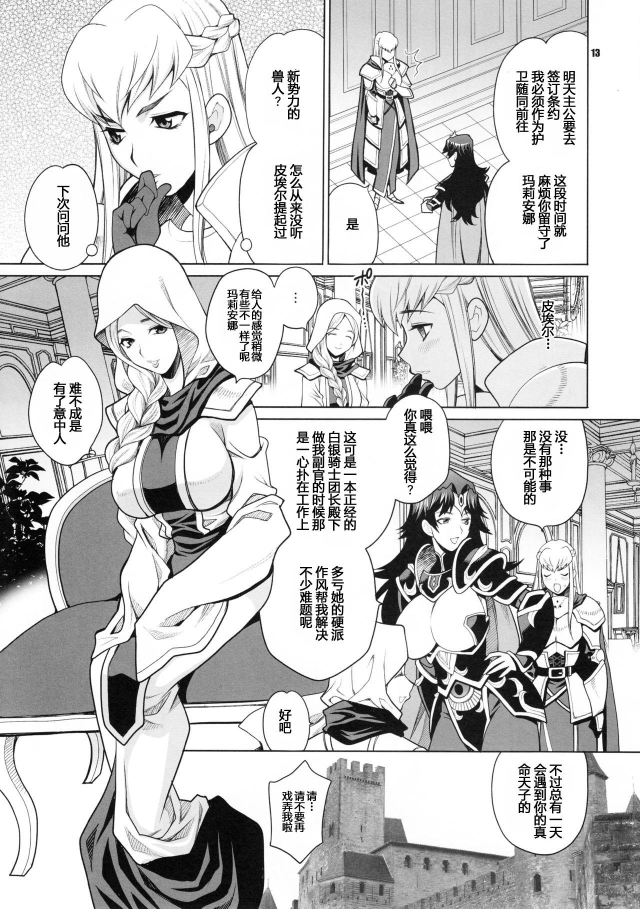 ゆきやなぎの本38 豚と女騎士2 女騎士はエルフ少年がお気に入り(C90) [シャルロット・ココ (ゆきやなぎ)]  [中国翻訳](26页)