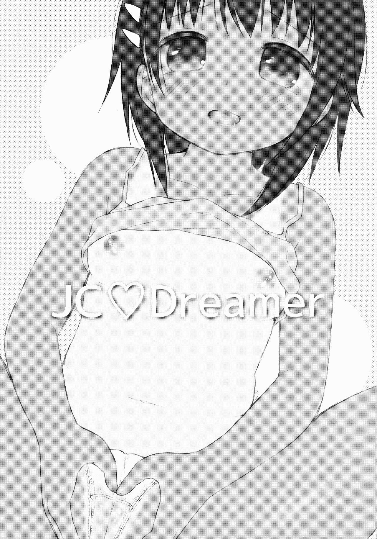 JC♡01 Dreamer(C88) [Oasis+ (うさ城まに)]  [中国翻訳](28页)