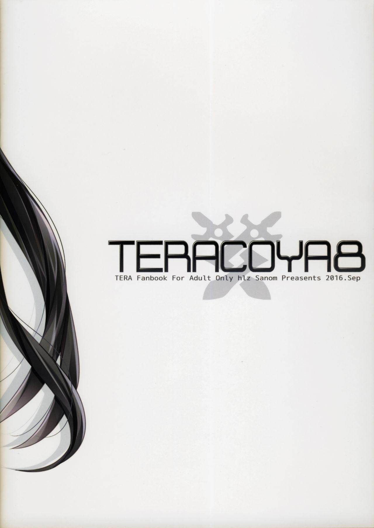 TERACOYA8(C90) [hlz (鎖ノム)]  (TERA The Exiled Realm of Arborea) [中国翻訳](18页)