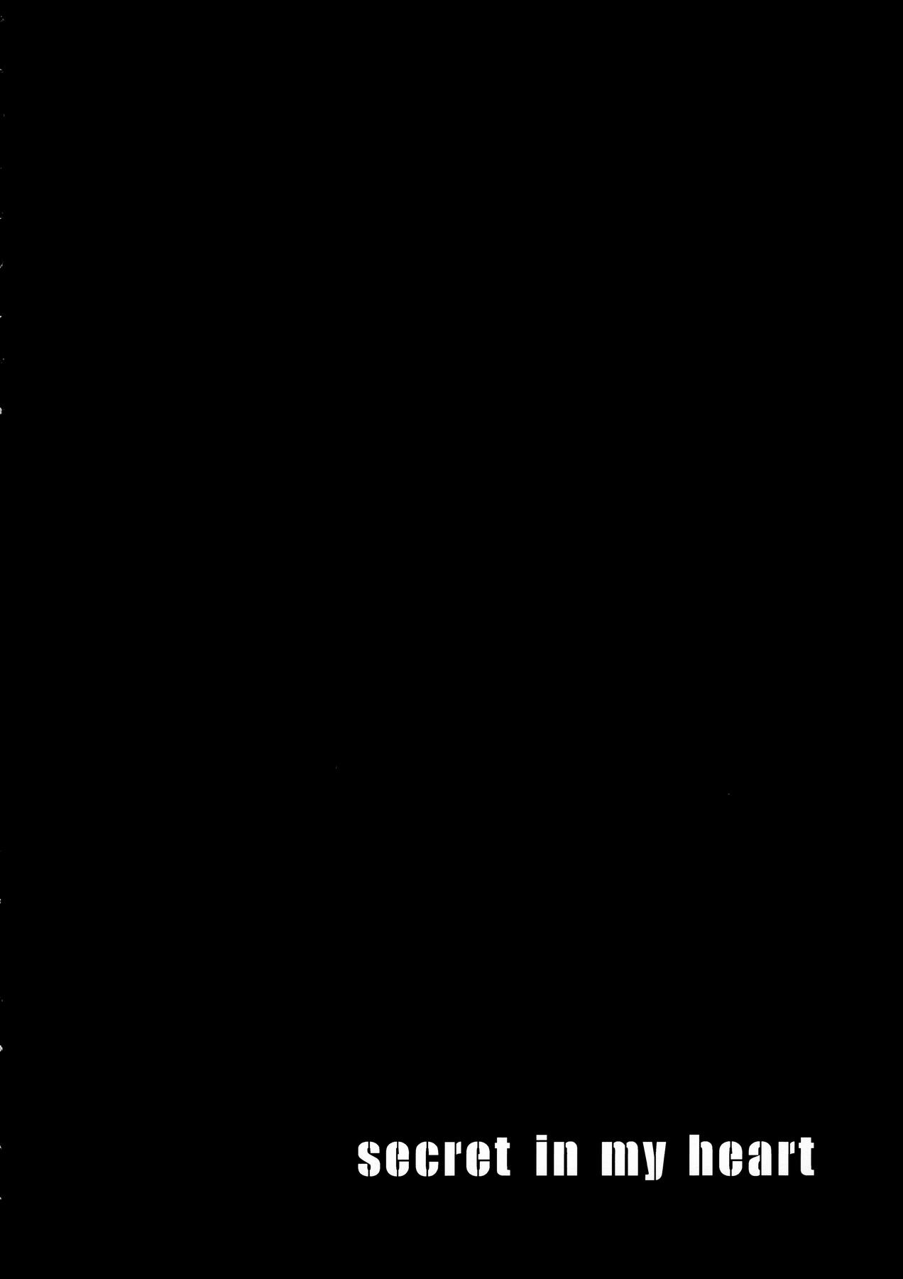 ひみつの専属契約[オネフェス実行委員会 (吾暮えくと)] (オネトピア SWEET) [中国翻訳] [DL版](16页)-第1章-图片59